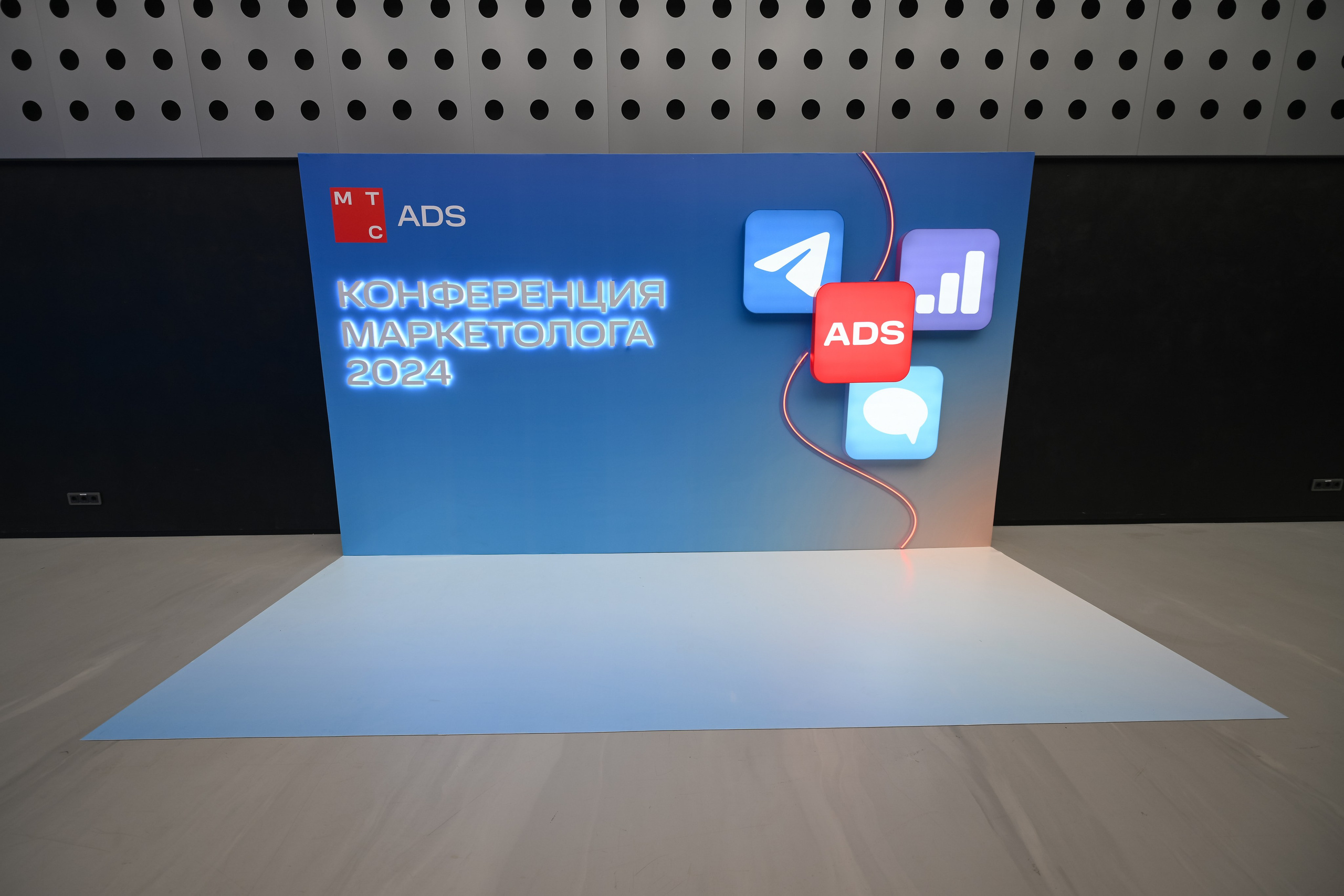 MTS ADS| Большая конференция маркетолога. Портфолио