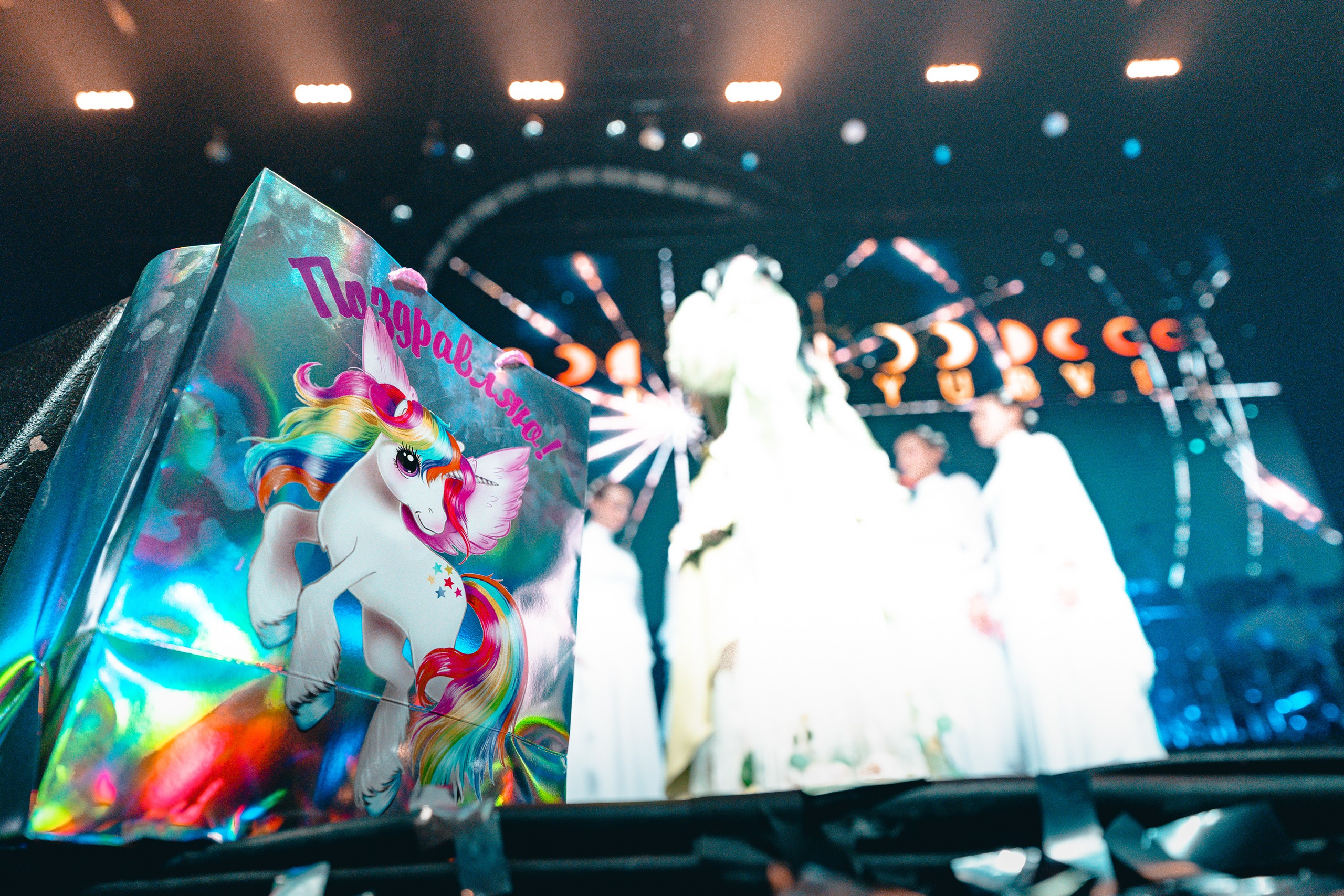 Polnalyubvi. Магия музыки в кадре: Концертная Фотография