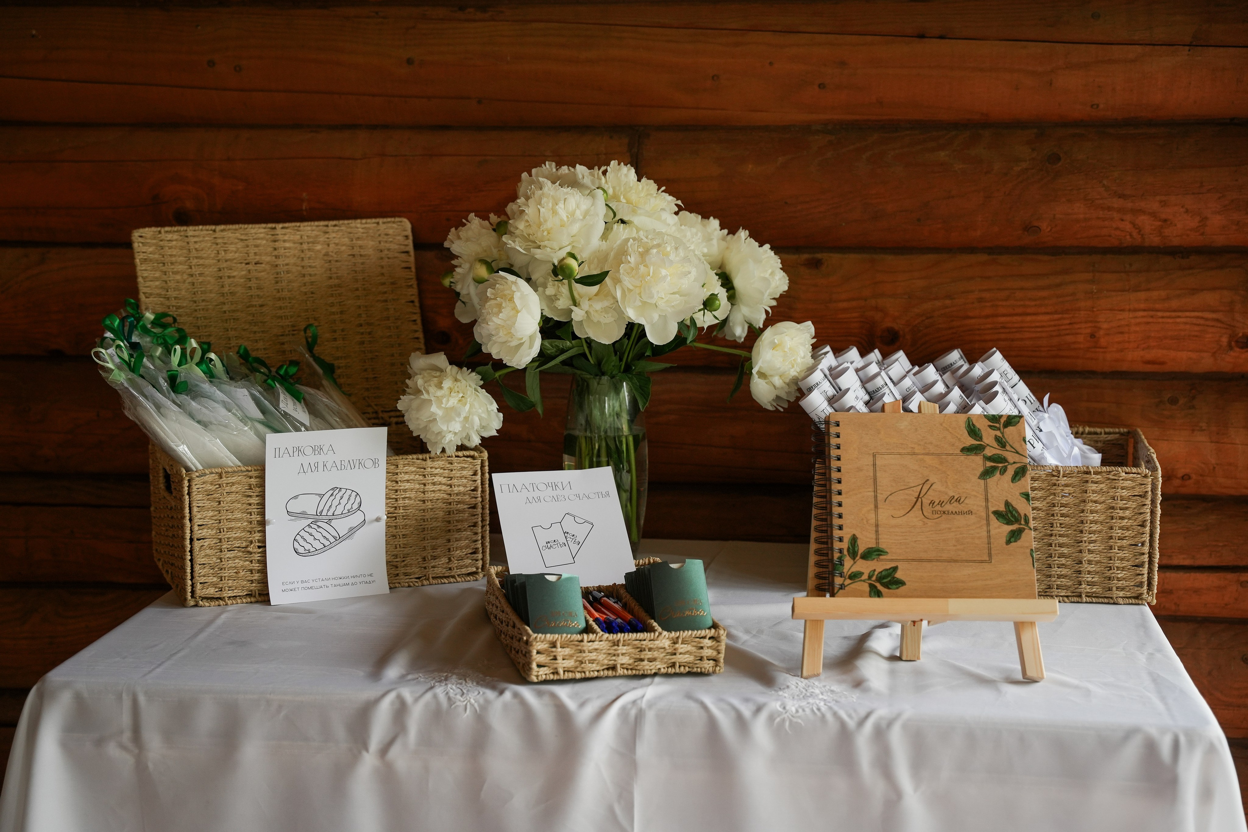 Дмитрий и Екатерина 14/06/2025. Фотограф в Смоленске Ольга Давыдова