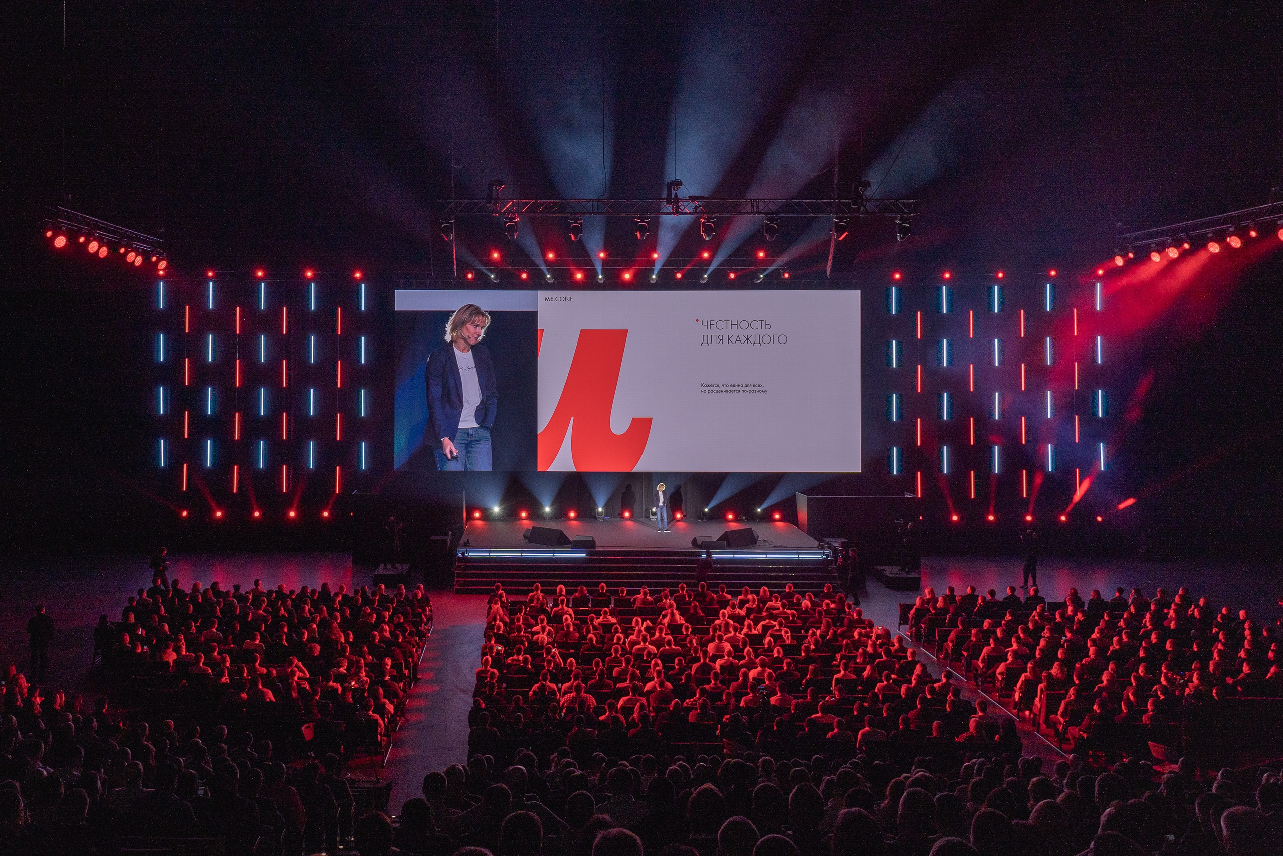 ME Conf — Мероприятие М-Видео