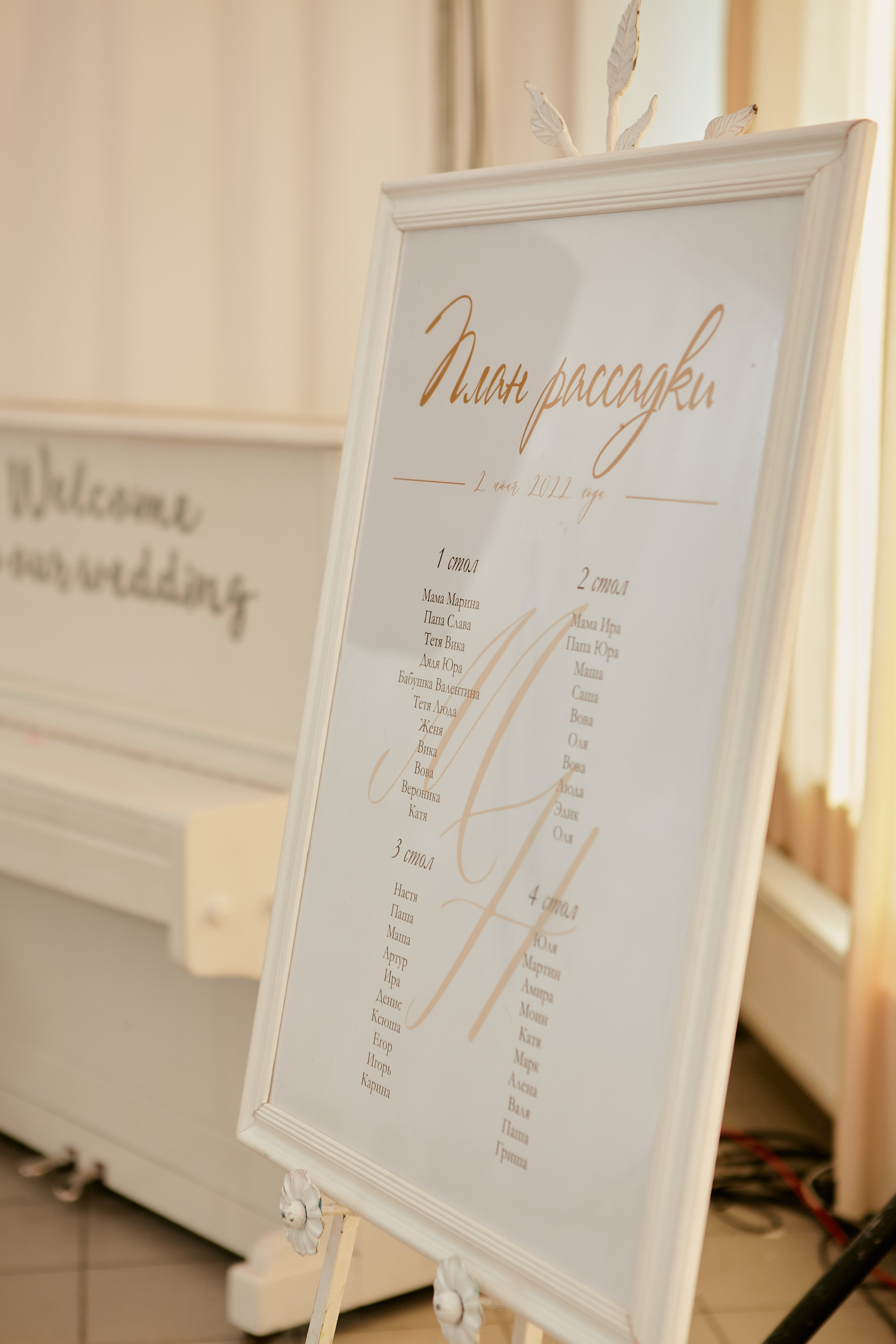 Максимилиан и Наталья. Фотограф Желтухин Андрей в Петрозаводске, СПб и Москве