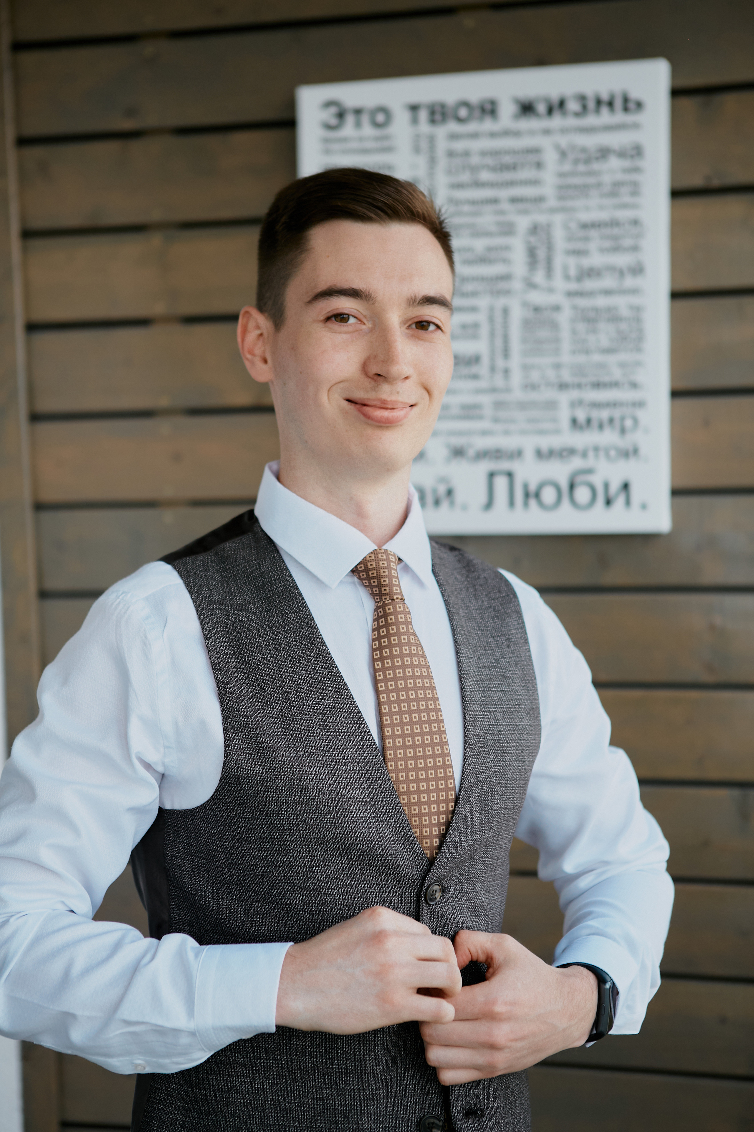 Максимилиан и Наталья. Фотограф Желтухин Андрей в Петрозаводске, СПб и Москве