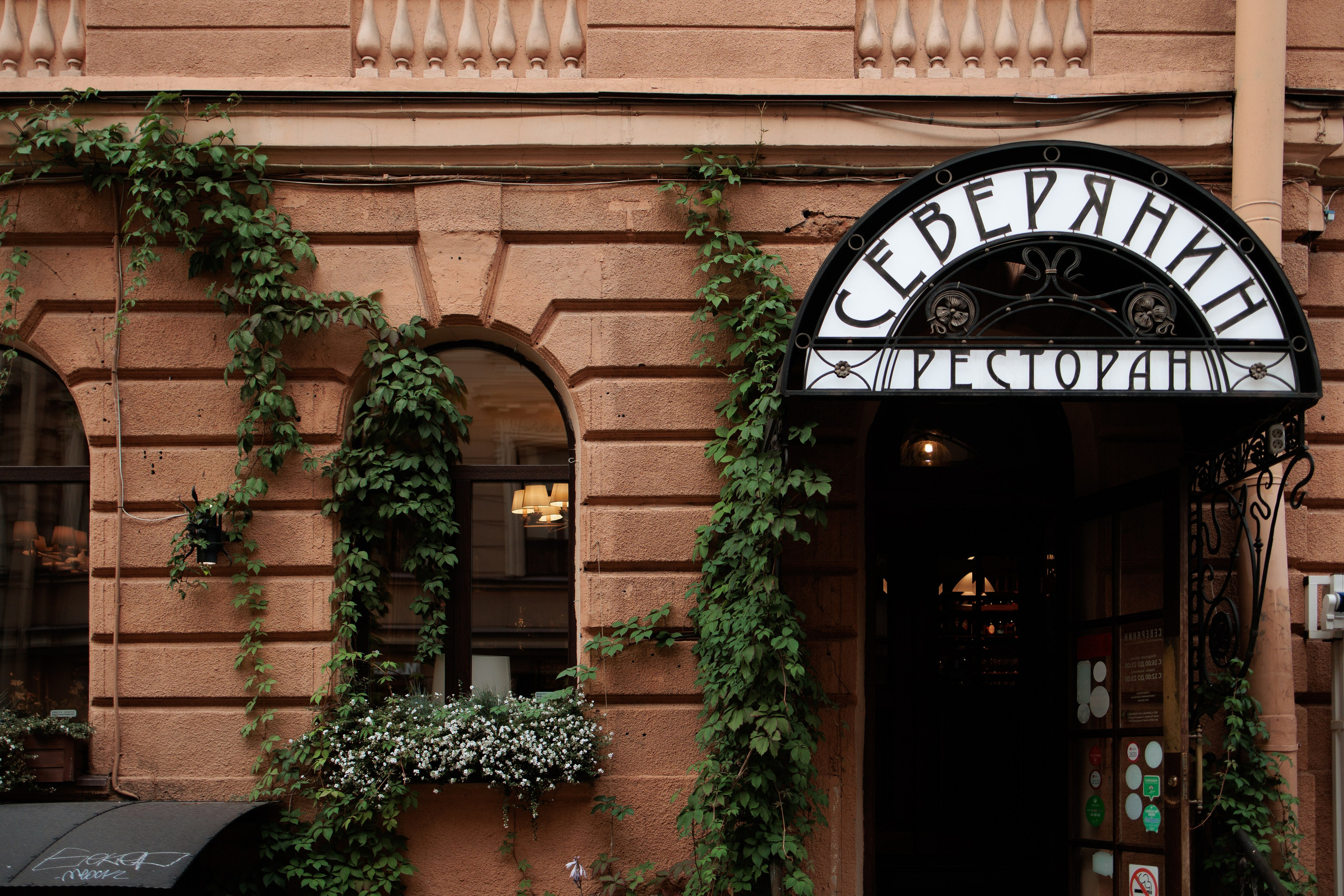 Soulmates. Свадебный фотограф Санкт-Петербург, Юлия Радченкова