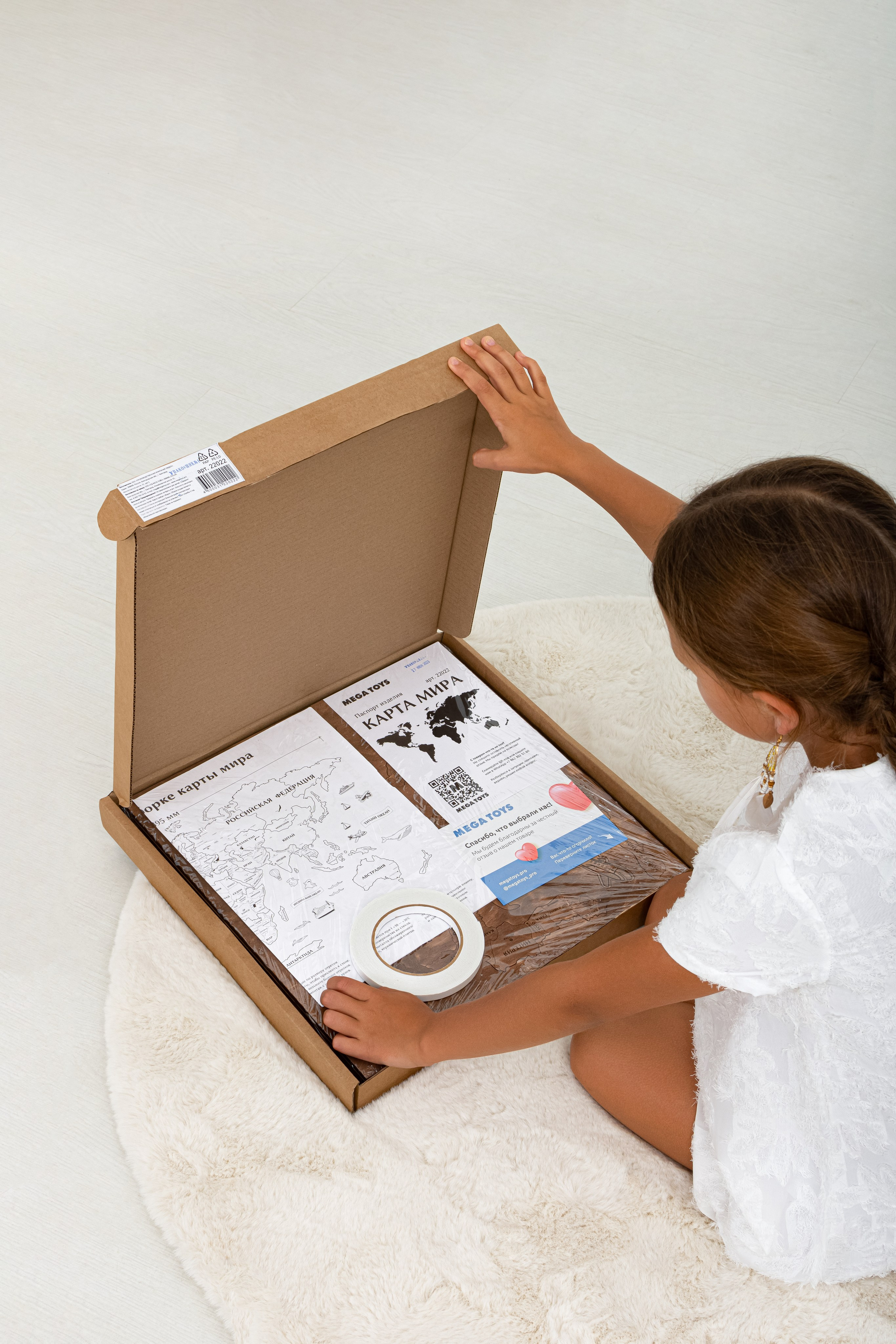 Карта Мира. Семейный и свадебный фотограф Галина Абакумова, фотосессии в Белгороде