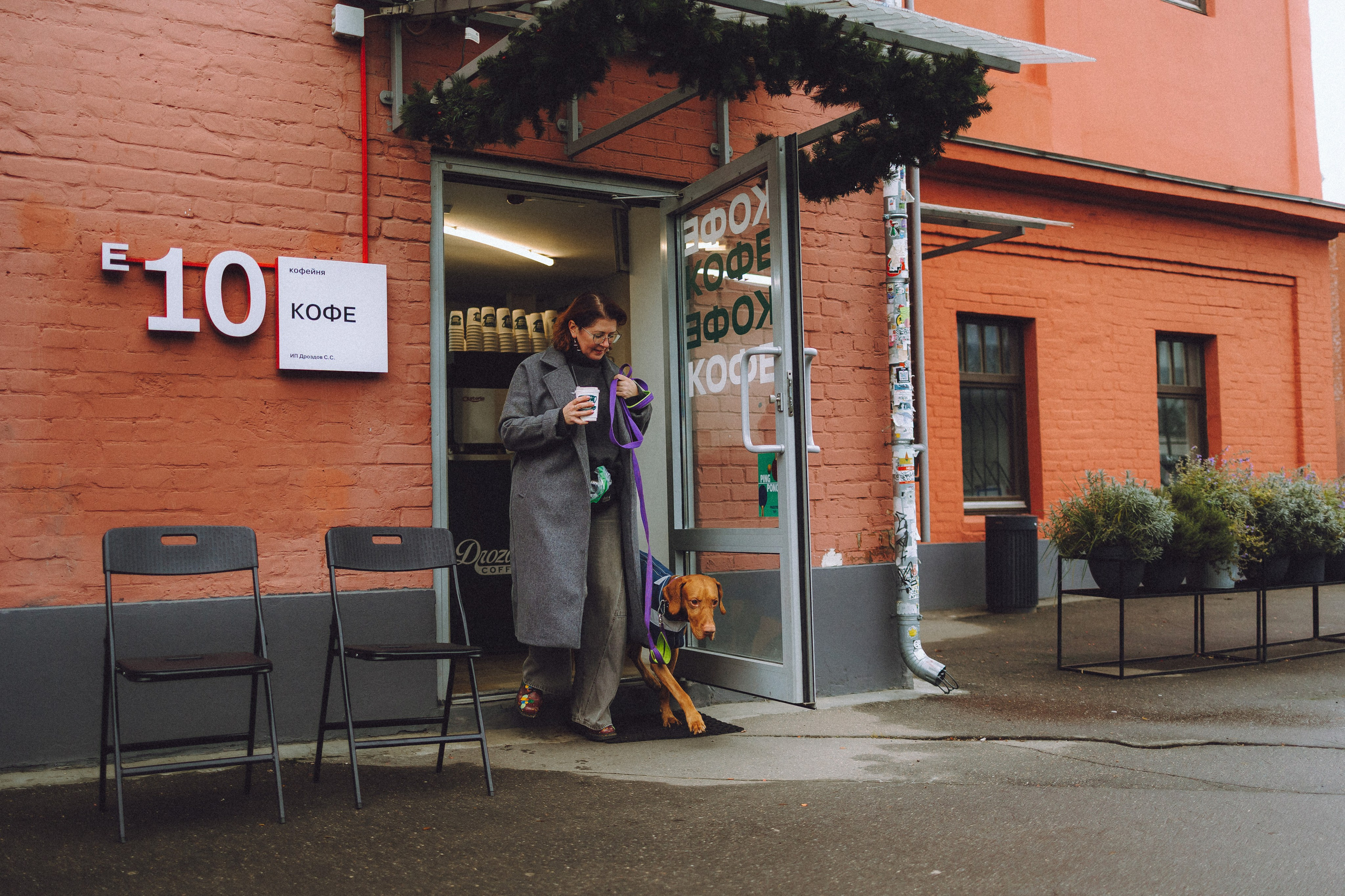 Екатерина и Даня