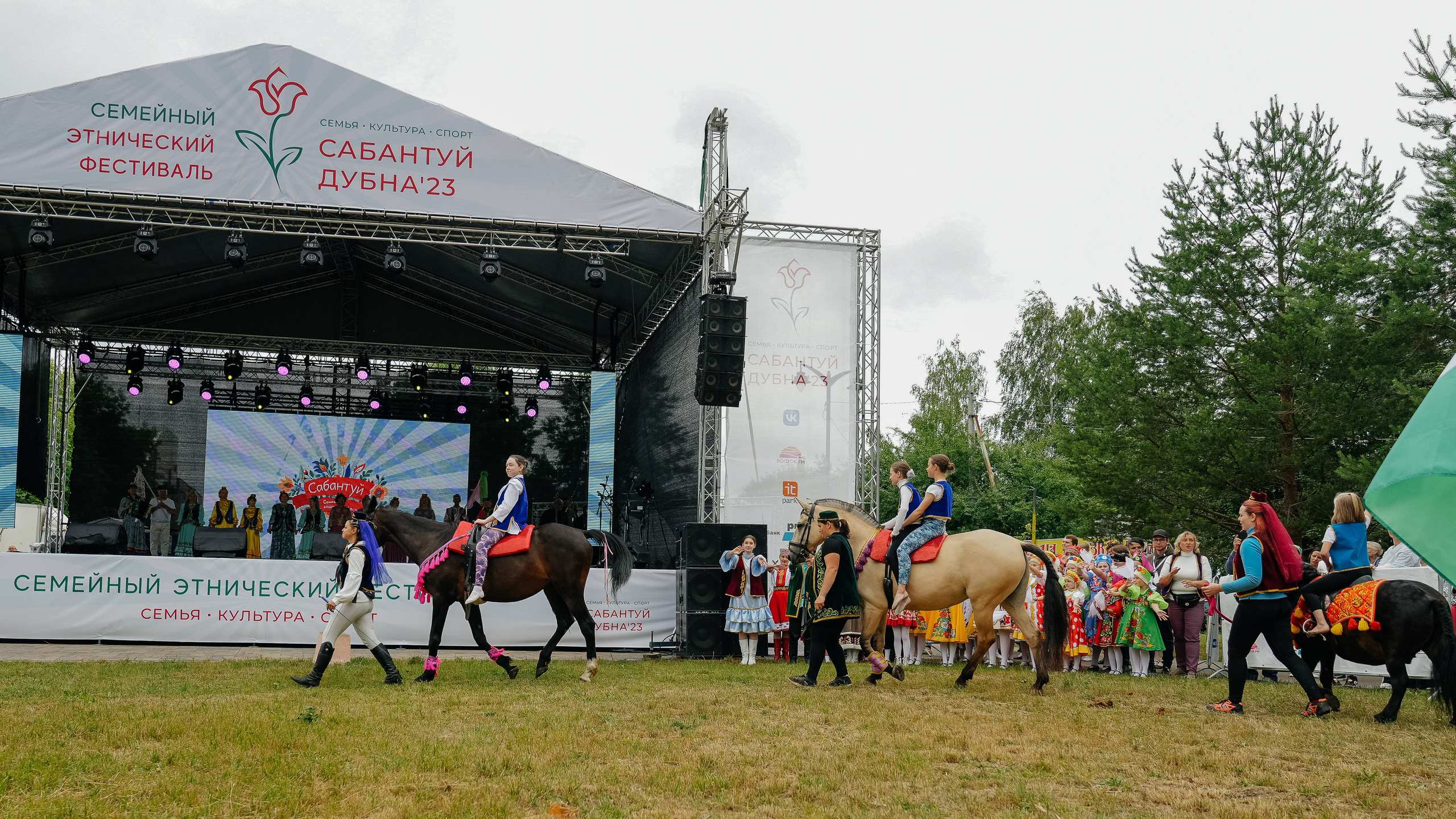 Фестиваль «САБАНТУЙ». Дубна. Евгений Тюнин. Режиссура событий в Москве и по России