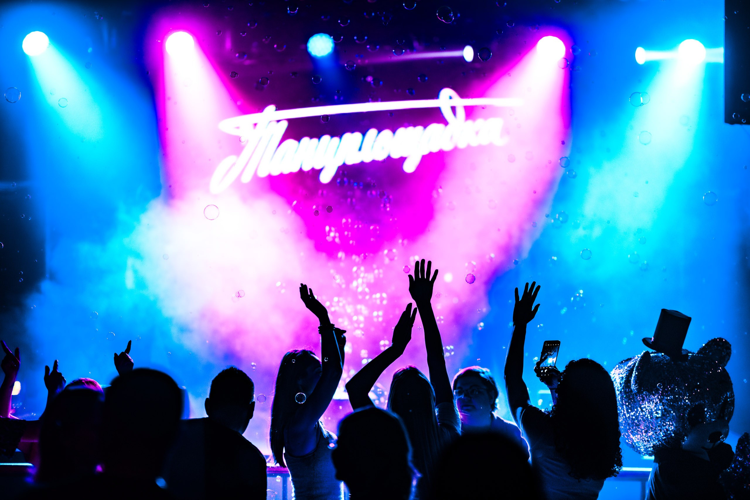 18.04.25 Танцплощадка. Репортажный фотограф Екатеринбург | Яркий, качественный репортаж | Концерты, клубы, репортаж, праздники, корпоративы