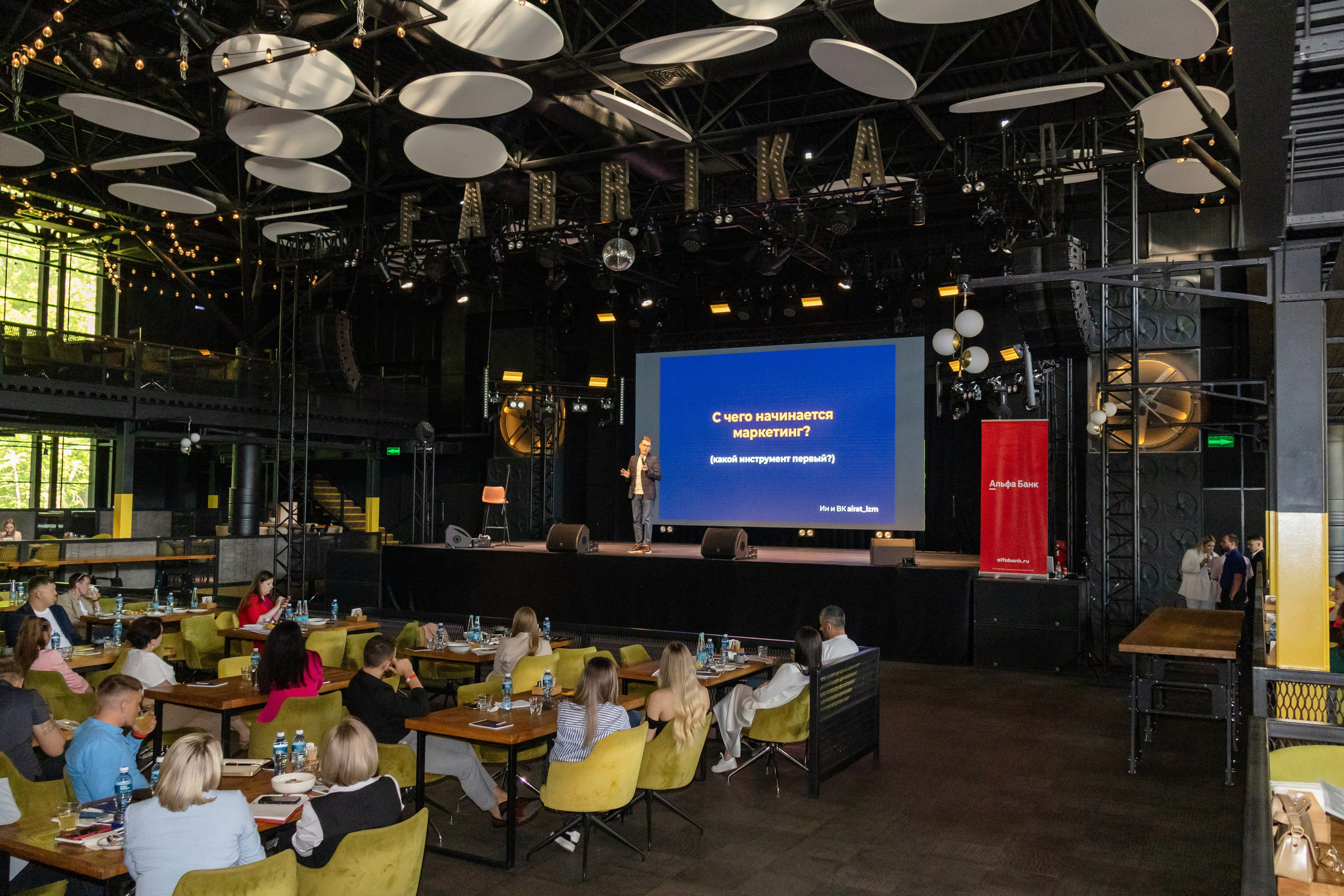 НЕТВОРКИНГ-ФОРУМ WiN-WiN. Fabula Studio