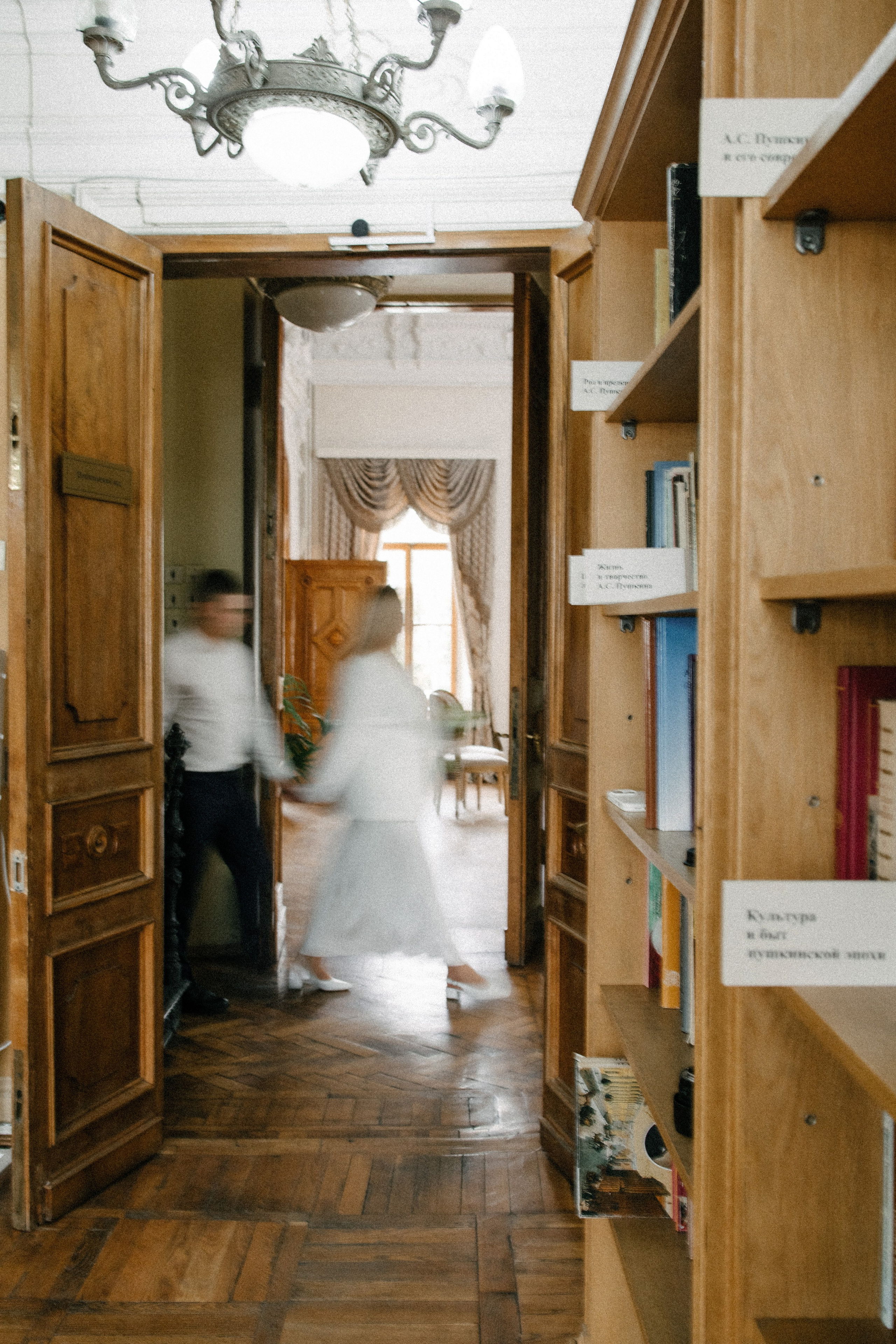 Анастасия и Григорий. 19.08.25. Свадебный фотограф Москва Воронеж Ленкова Ксения