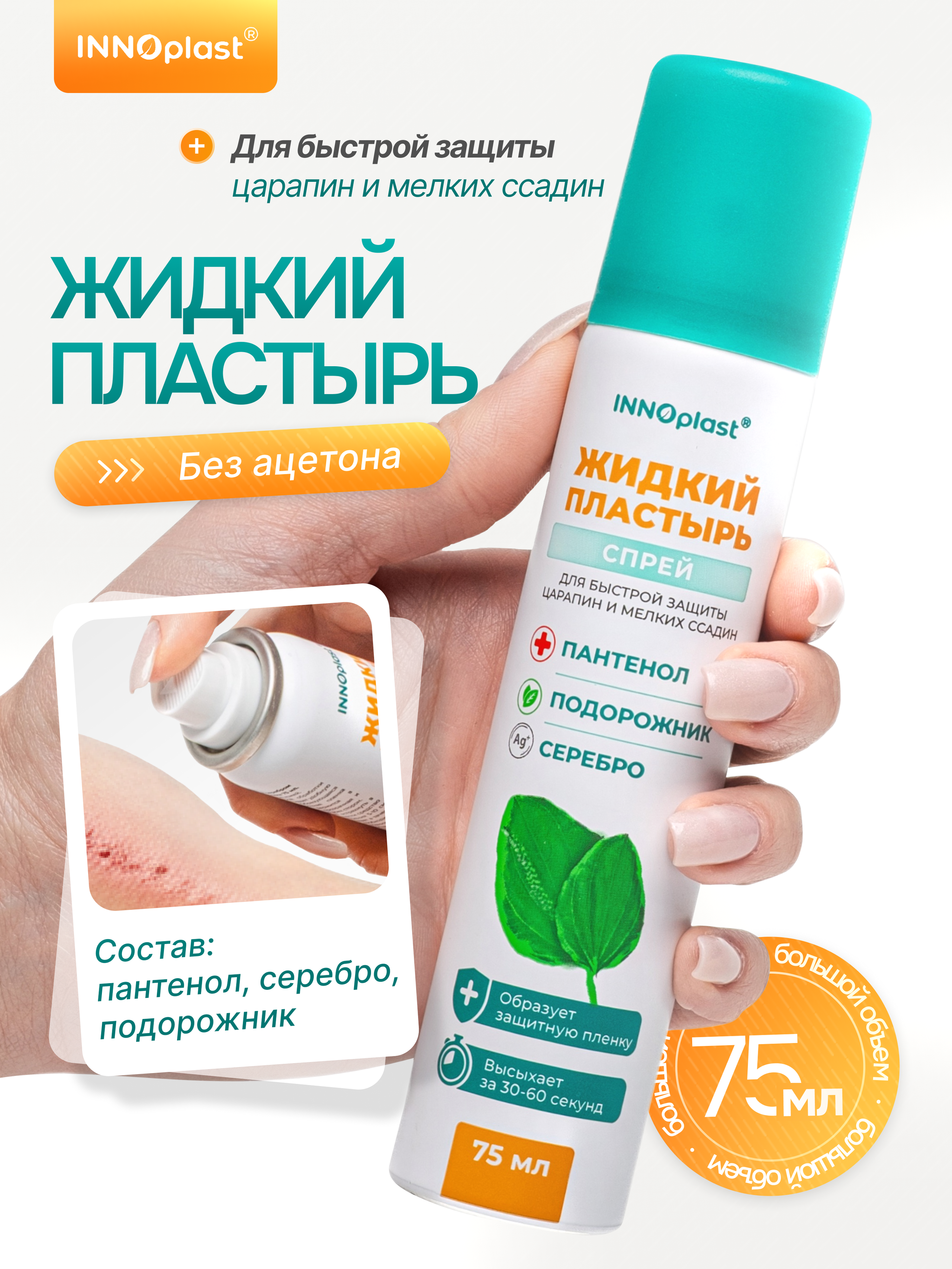 Здоровье. Vexora студия дизайна для e-commerce, рост продаж на Wildberries и Ozon