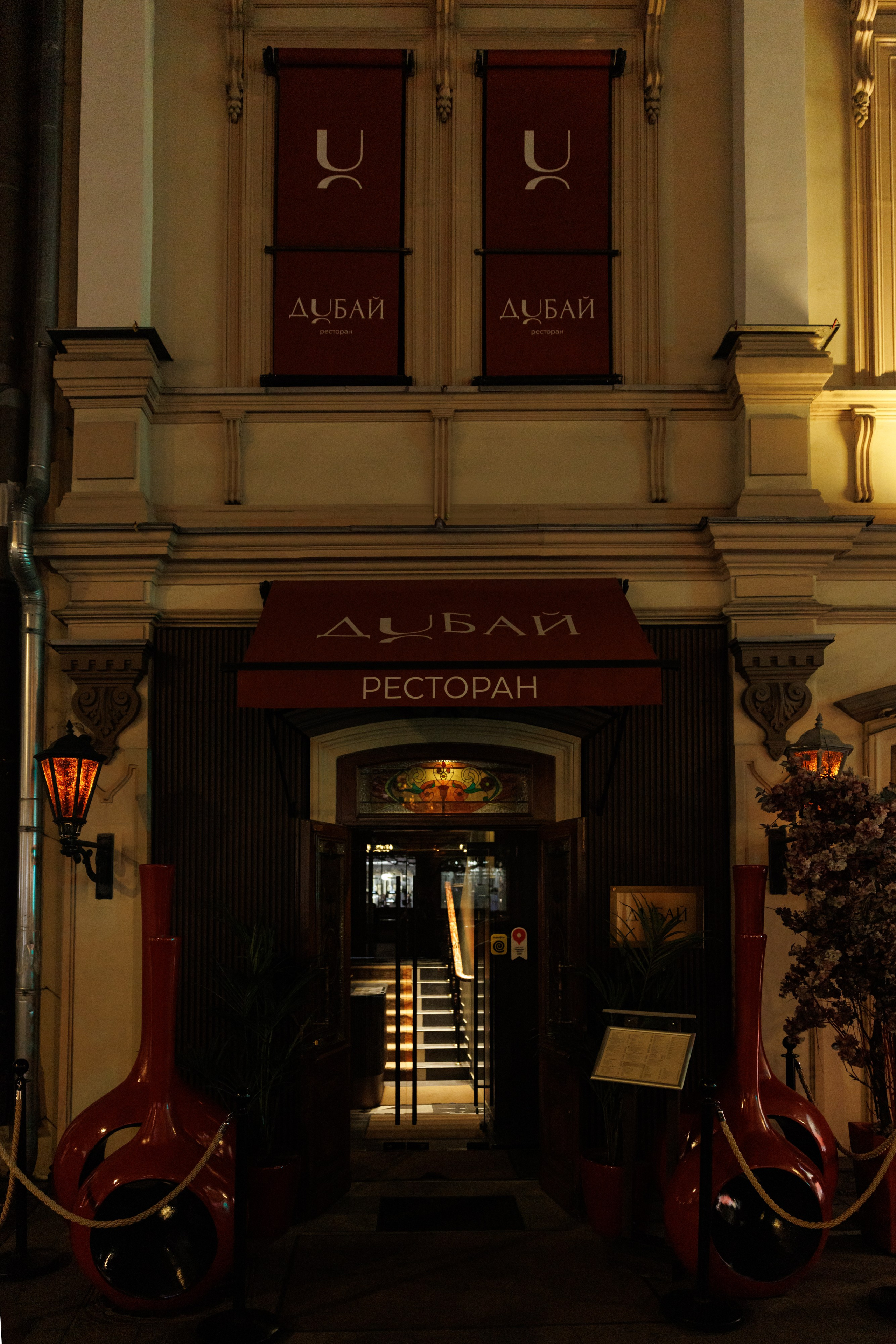 I AM FAMOUS ресторан DUBAY. Свадебный и семейный фотограф в Москве и МО Елена Агапова