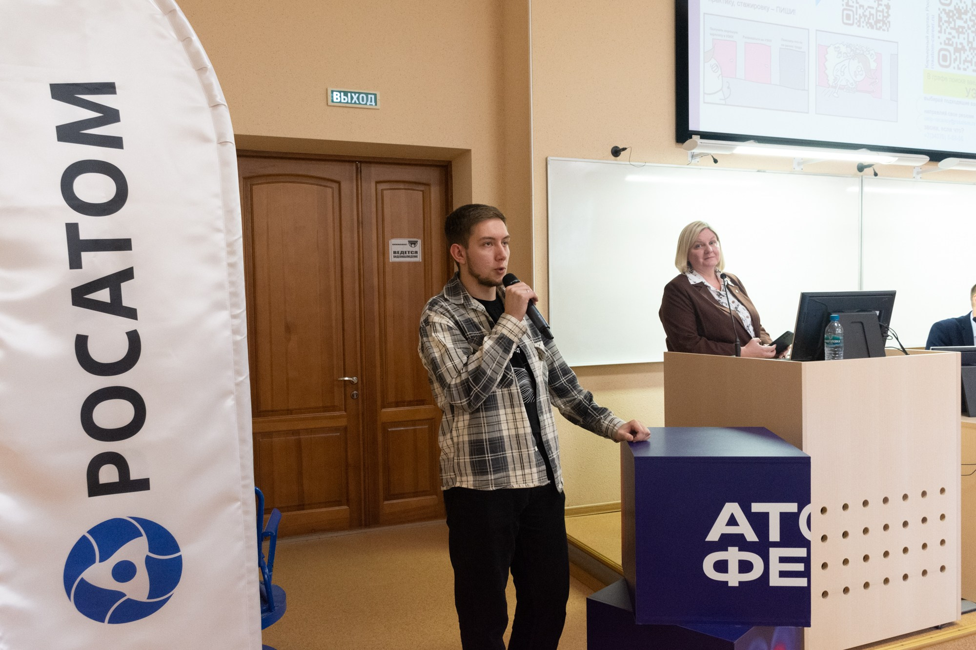 Атом фест Екатеринбург. Фотограф Максим Буряк