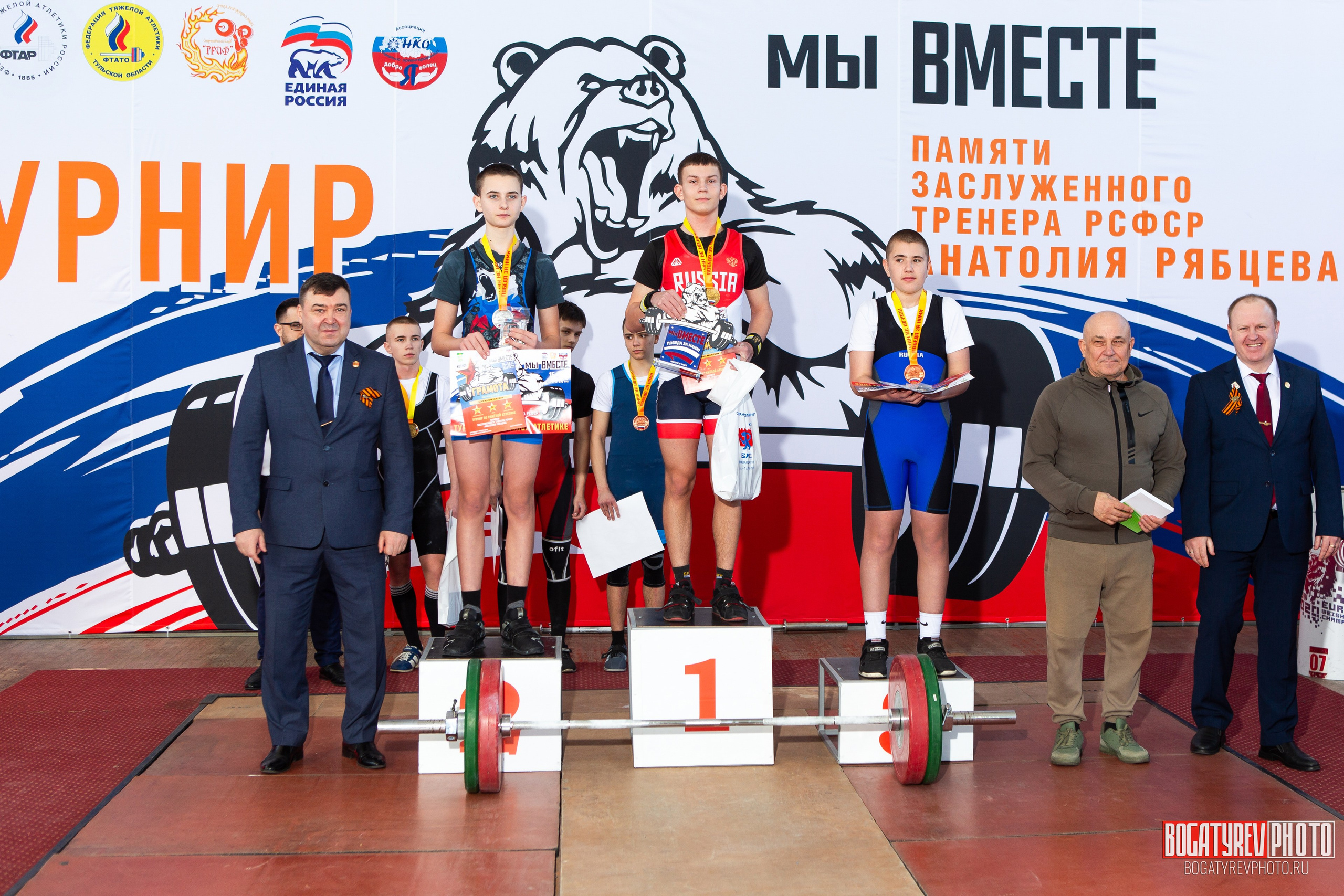 «Мы Вместе» Всероссийский турнир по тяжелой атлетике памяти ЗТР РСФСР Рябцева. Профессиональный фотограф в Мценске и Орловской области