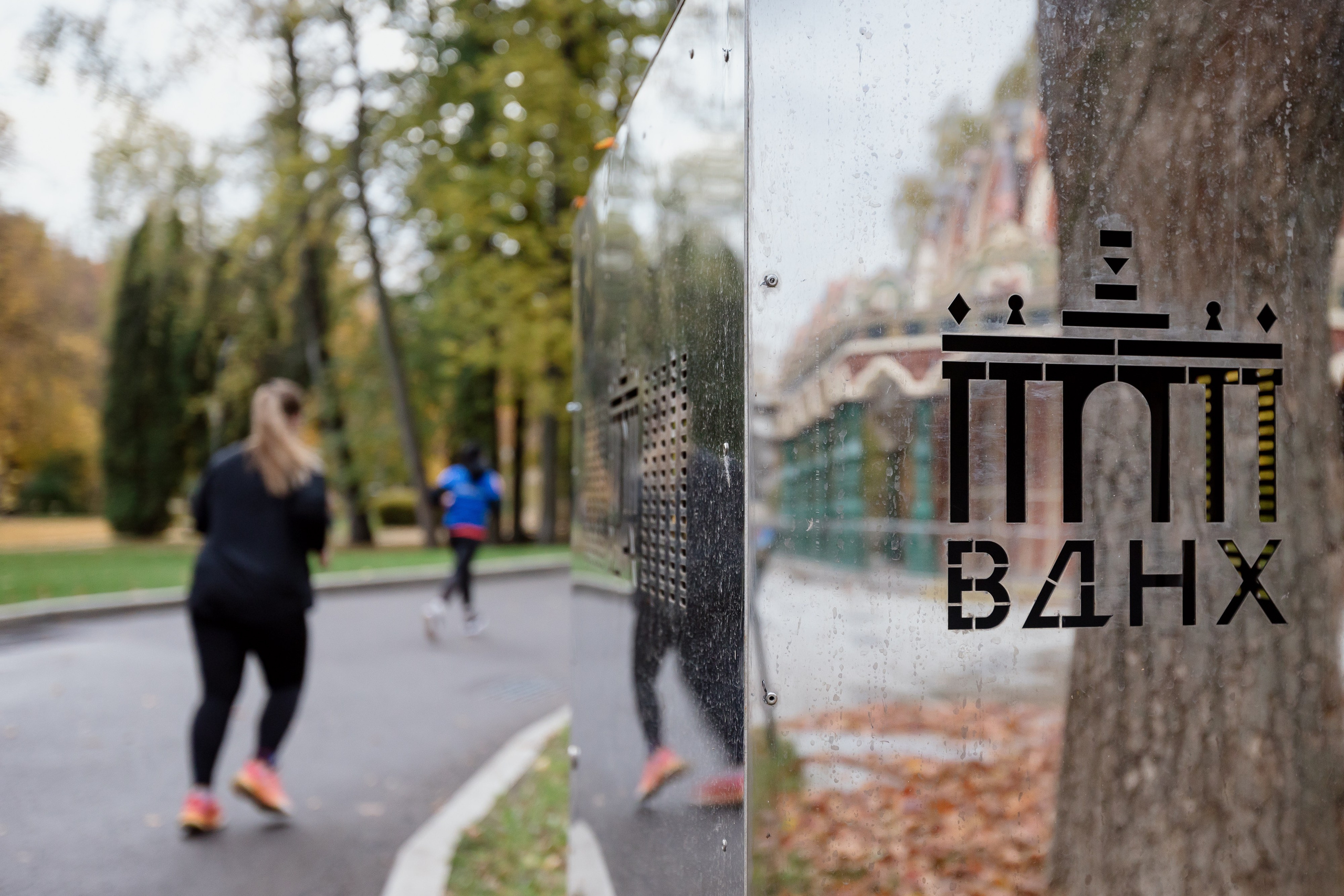 Забег фонда ОРБИ на ВДНХ. Фотосъемка мероприятия
