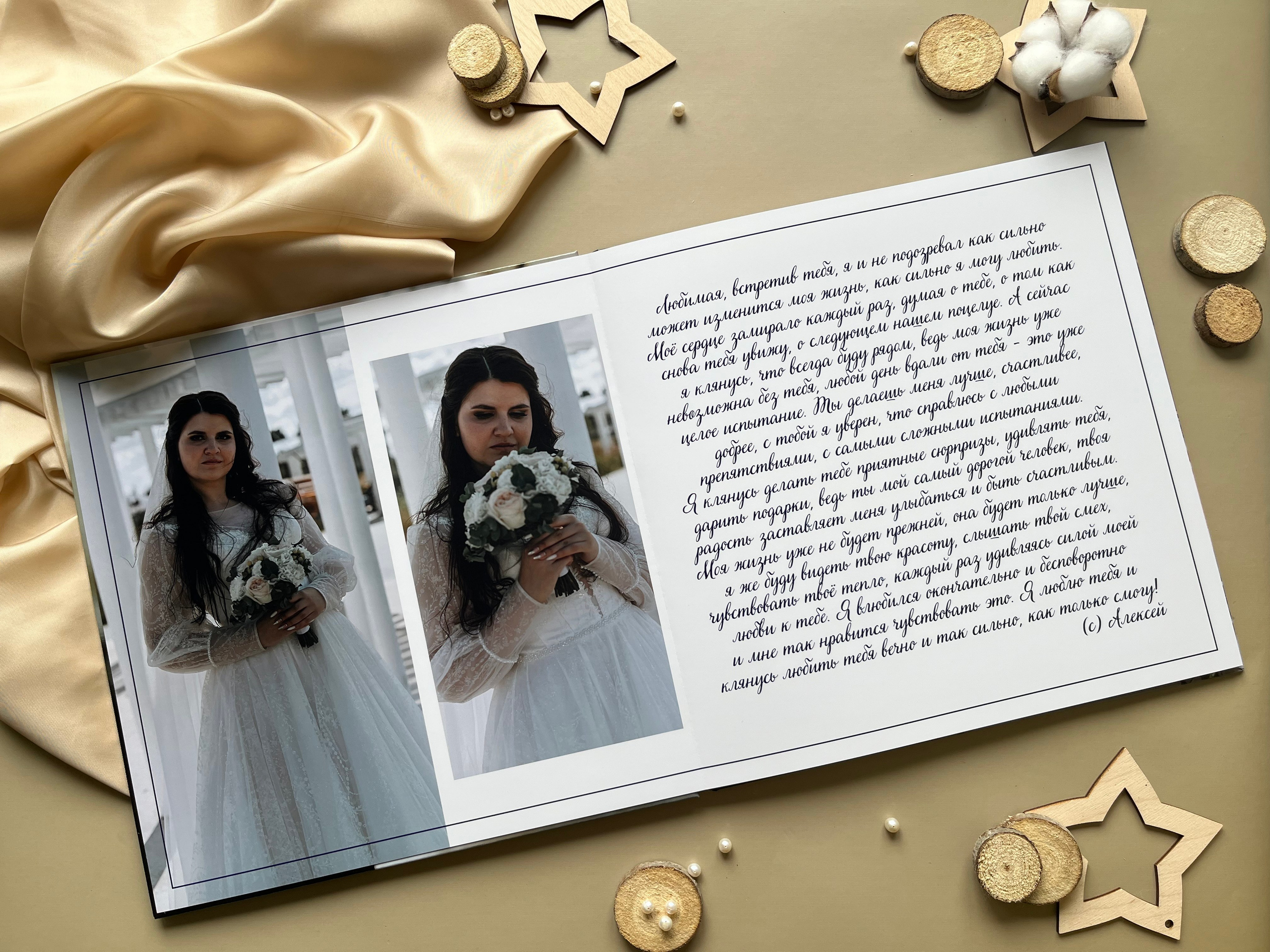 Свадебные фотокниги. Фотокниги в Туле. Выпускные фотокниги в Туле