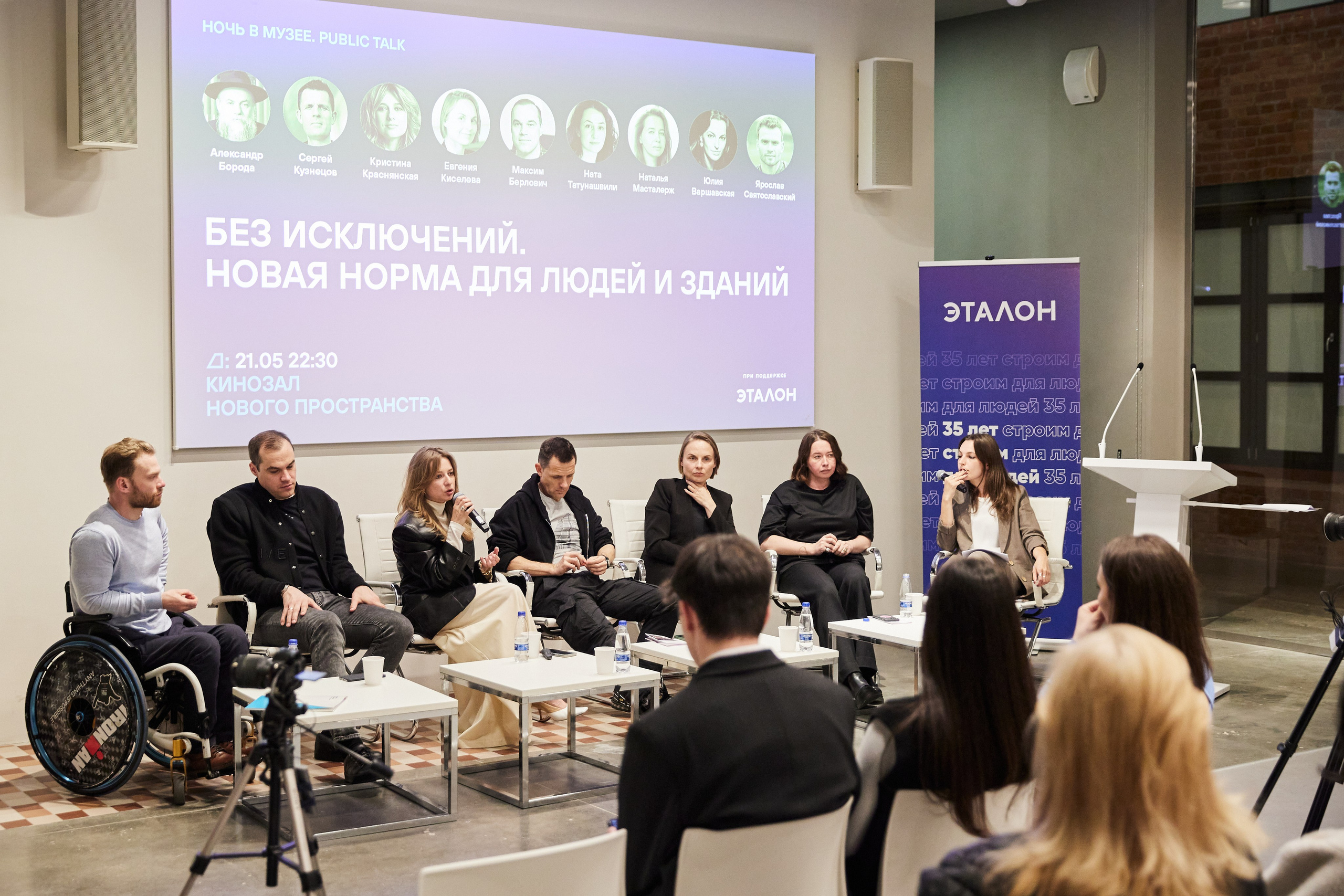 63. Фотограф Недорез Александр в Москве. Репортаж на ваших мероприятиях