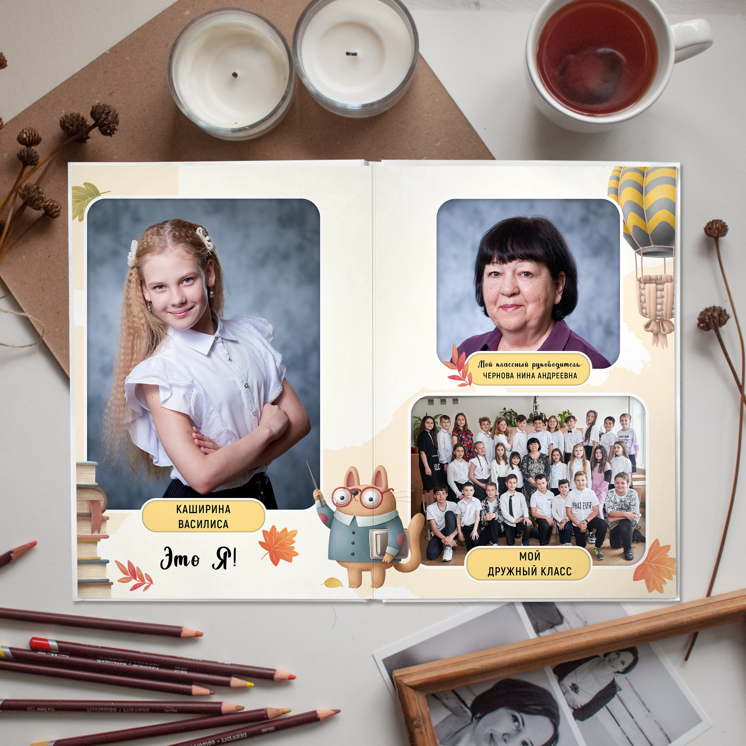 Сова. Выпускные альбомы в Ставрополе