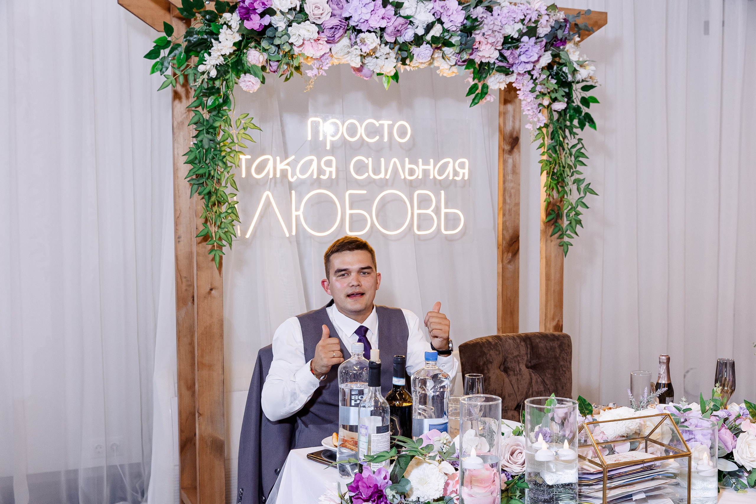 Любовь и Евгений. Свадебный и семейный фотограф в Челябинске Юлия Ишимова