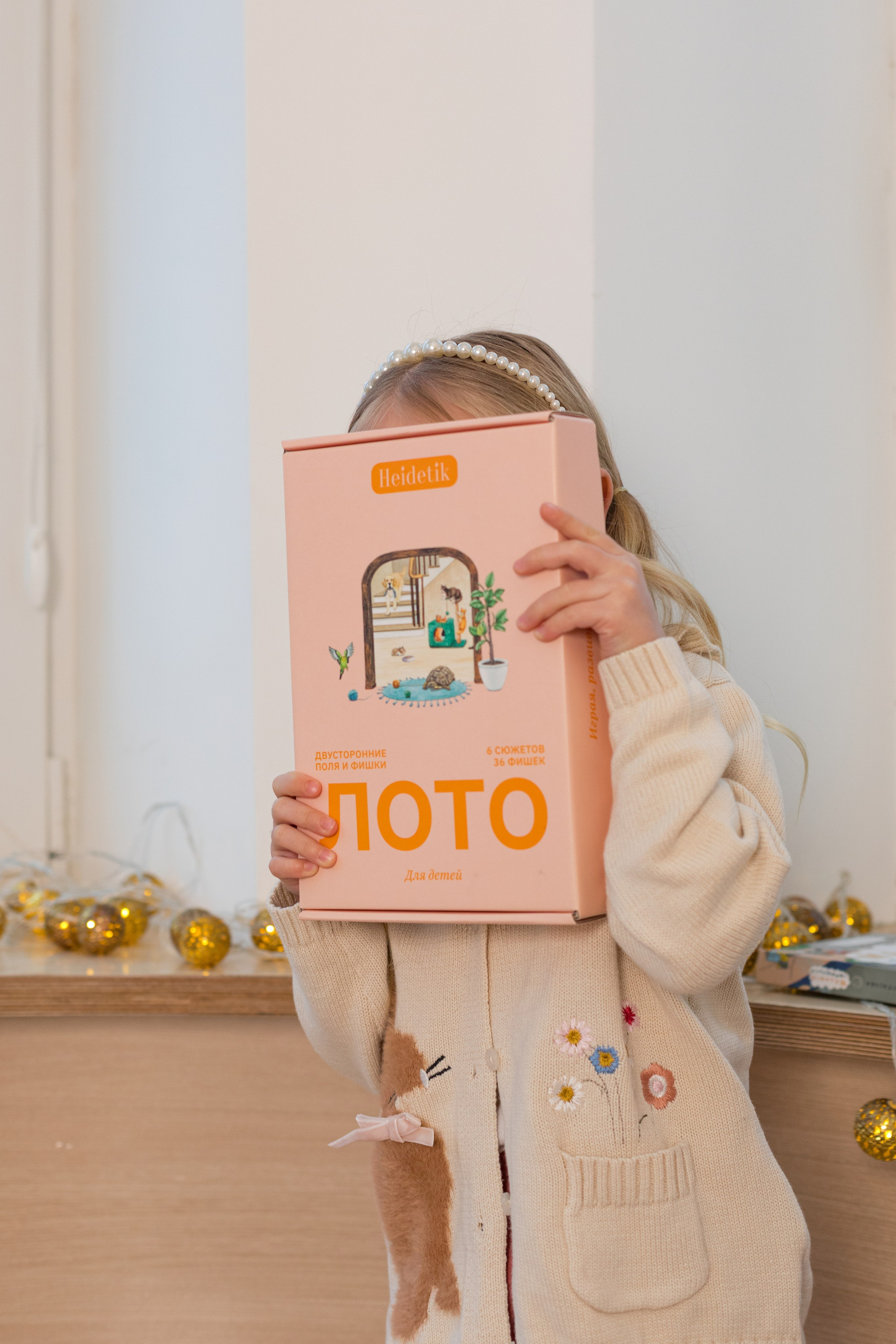 Для детского бренда HEIDETIK. Детский и контент фотограф Надя Волкова Санкт-Петербург