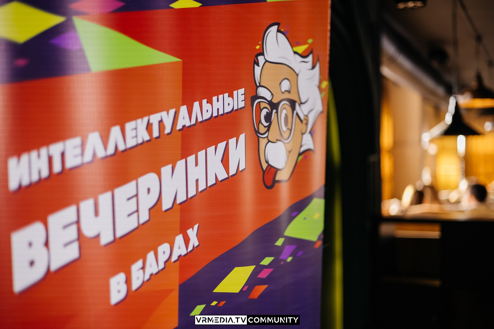 Репортажная съёмка VRMEDIA.TV — фото и видео с событий