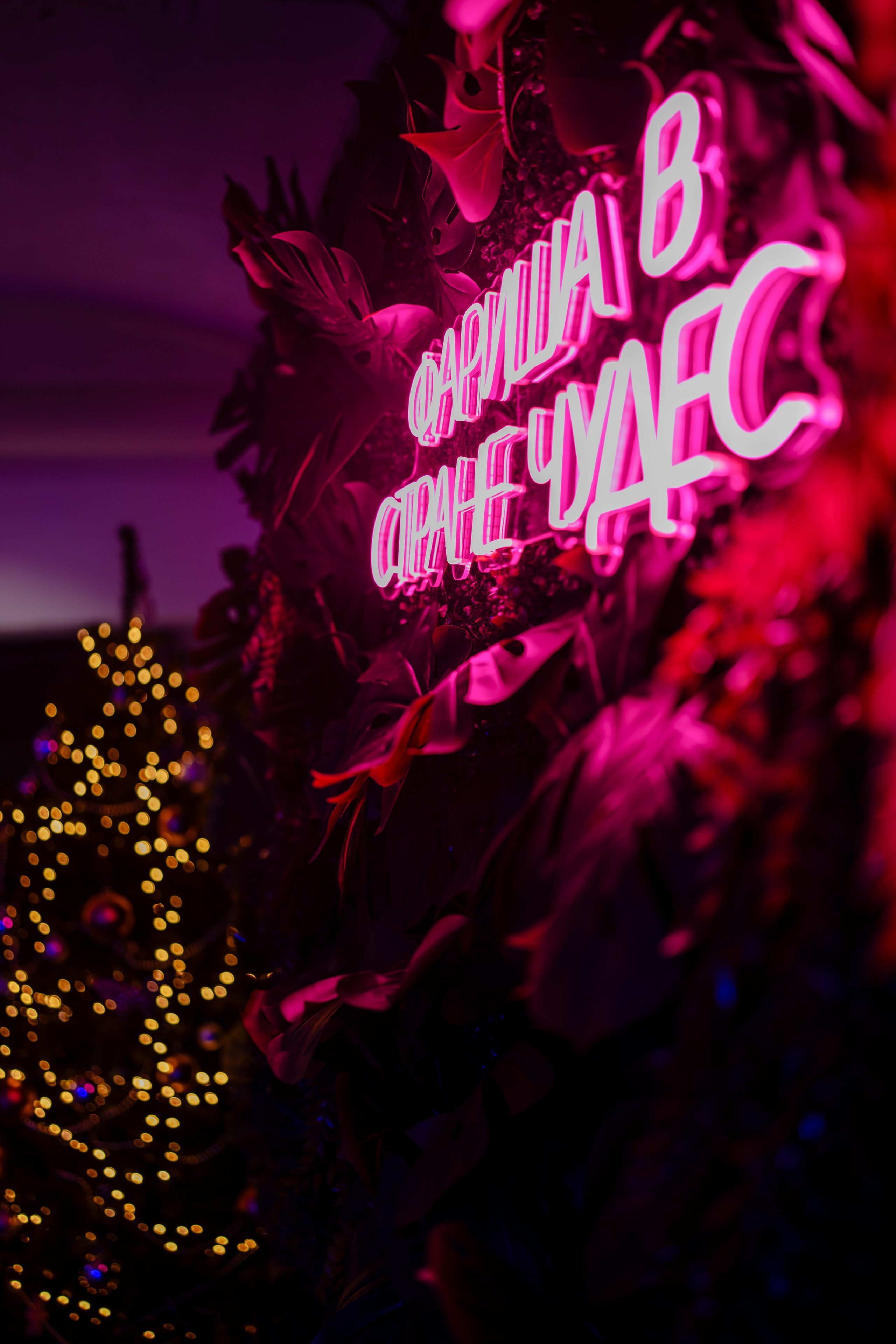 Репортажный фотограф на день рождения в Москве. Репортажный фотограф Москва Сергей Дружинин