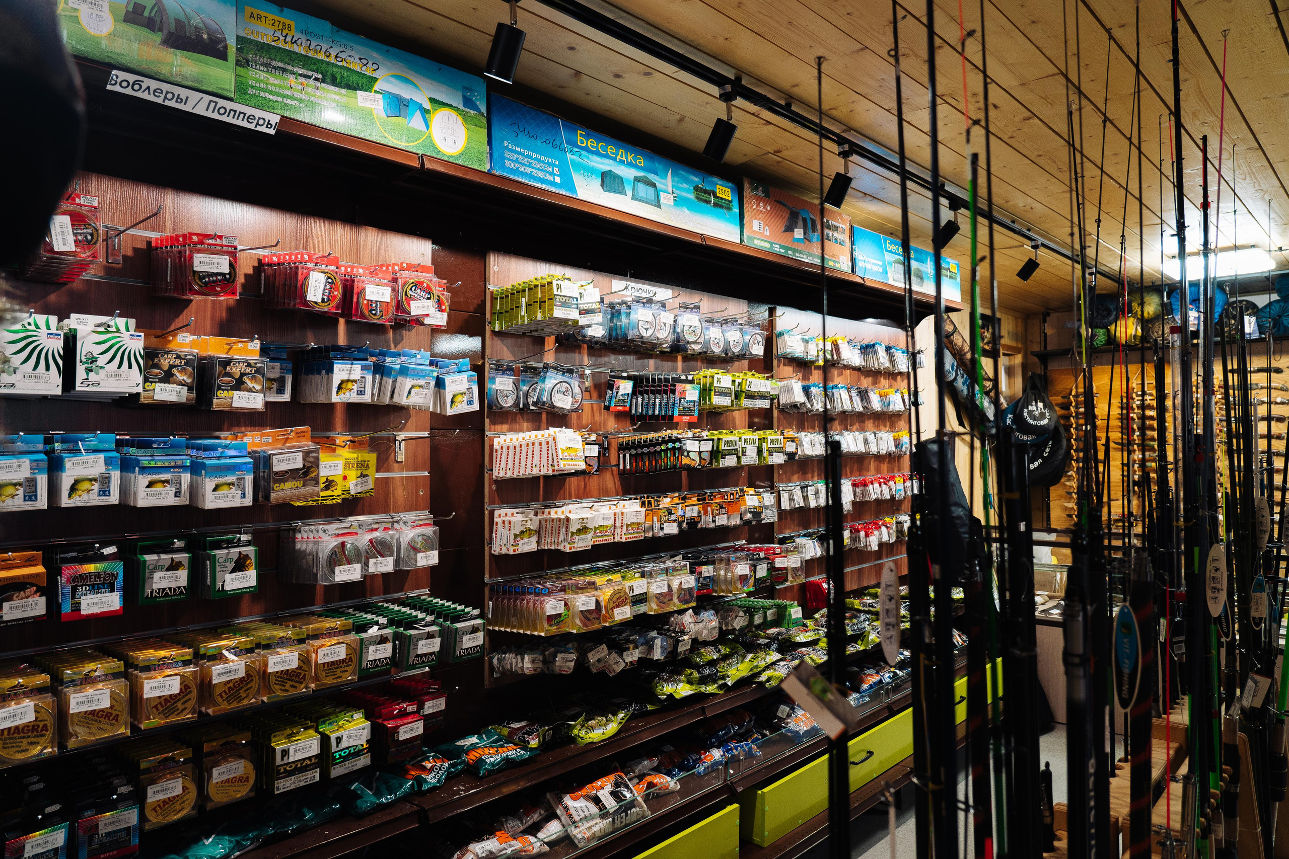 Фотоотчет: Товары для рыбалки «Камчатка»