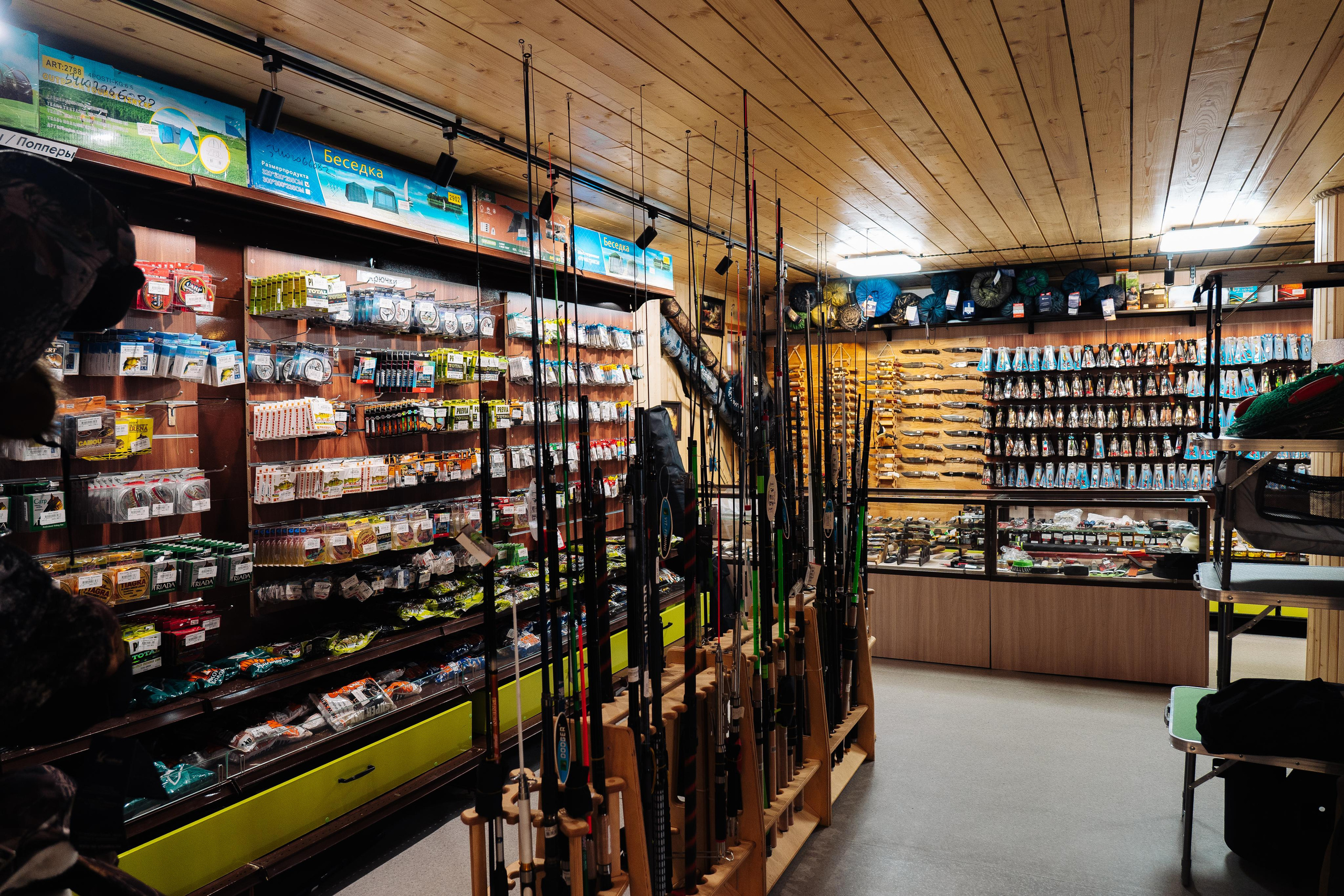 Фотоотчет: Товары для рыбалки «Камчатка»