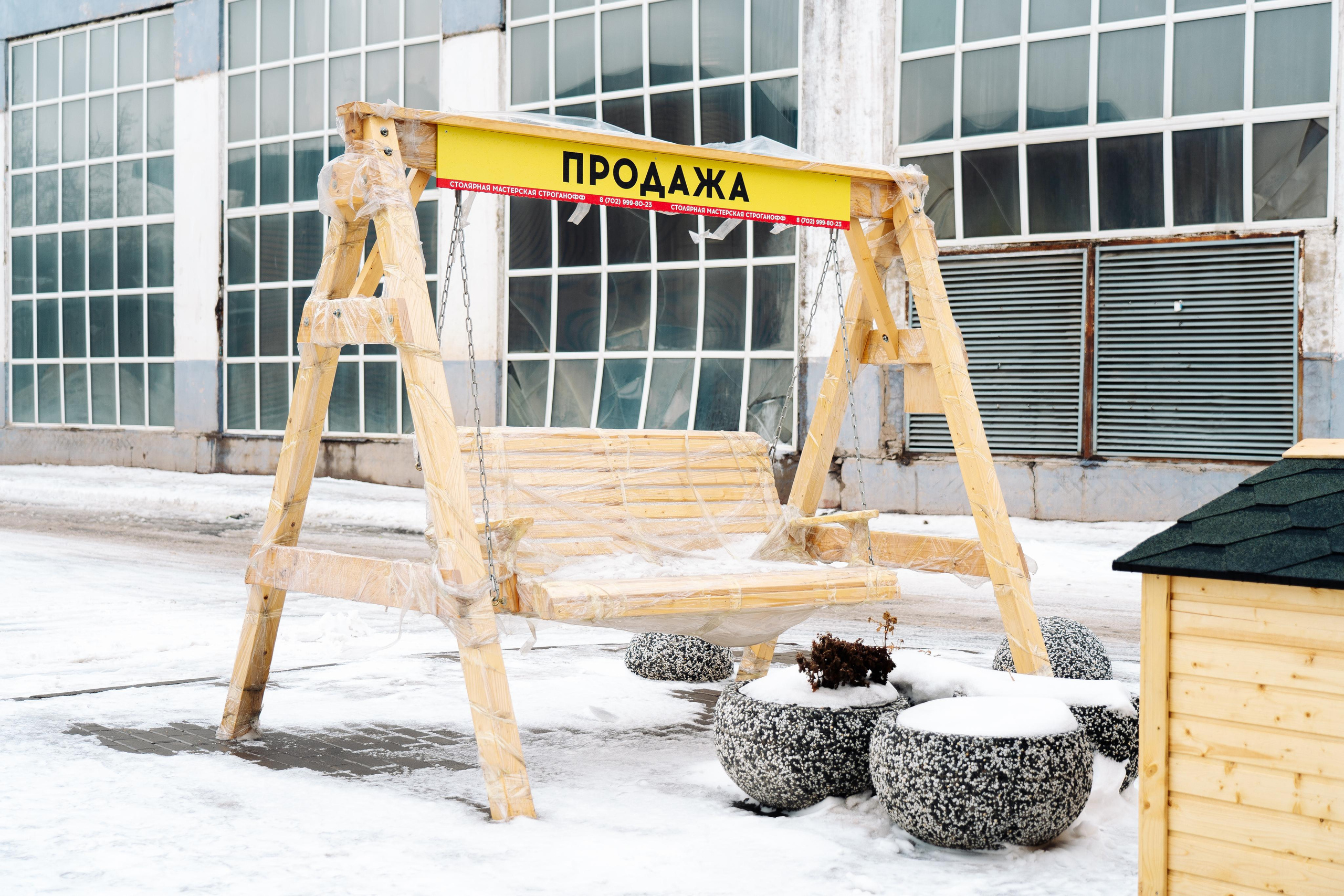 Фотоотчет: Товары для рыбалки «Камчатка»