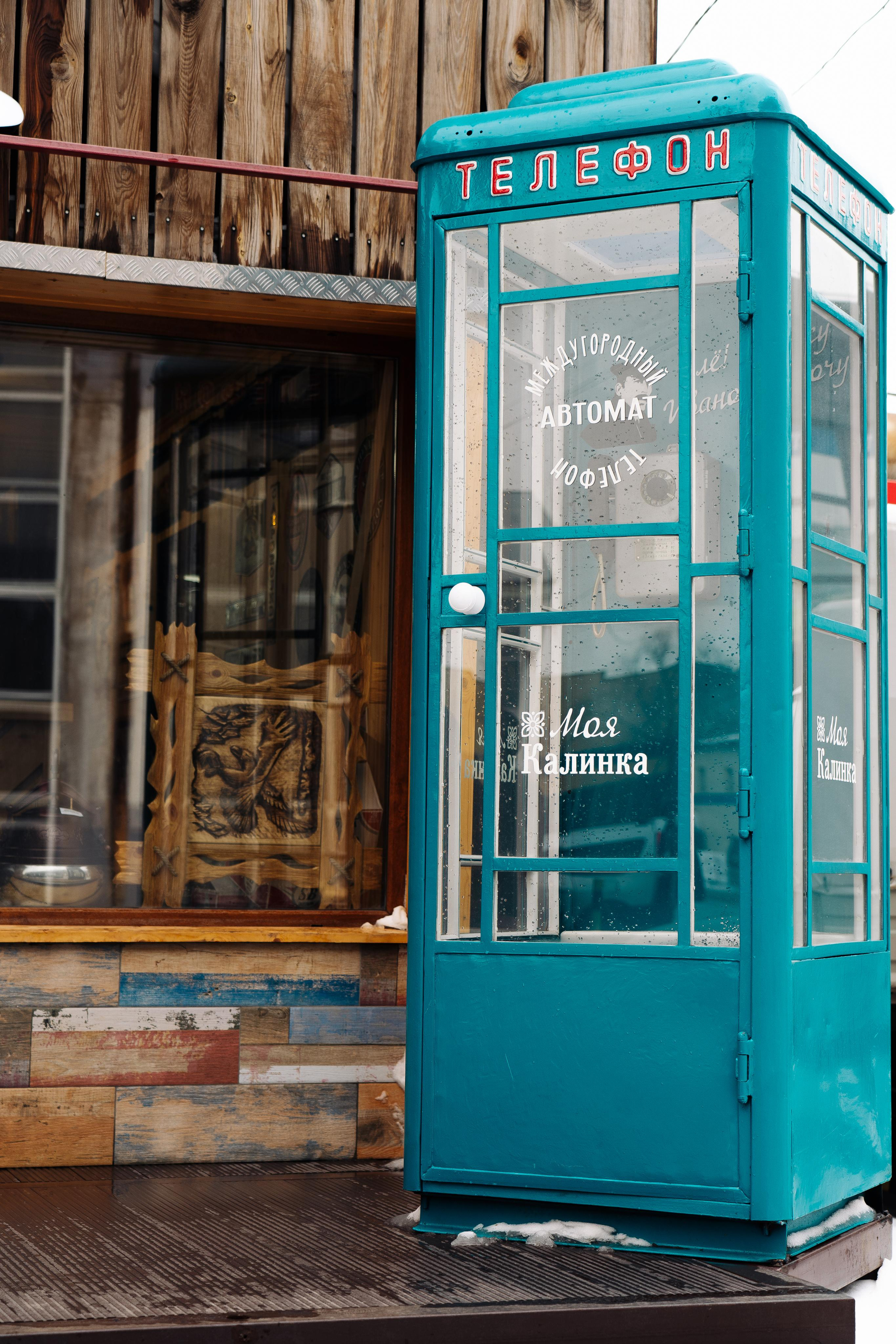 Фотоотчет: Товары для рыбалки «Камчатка»