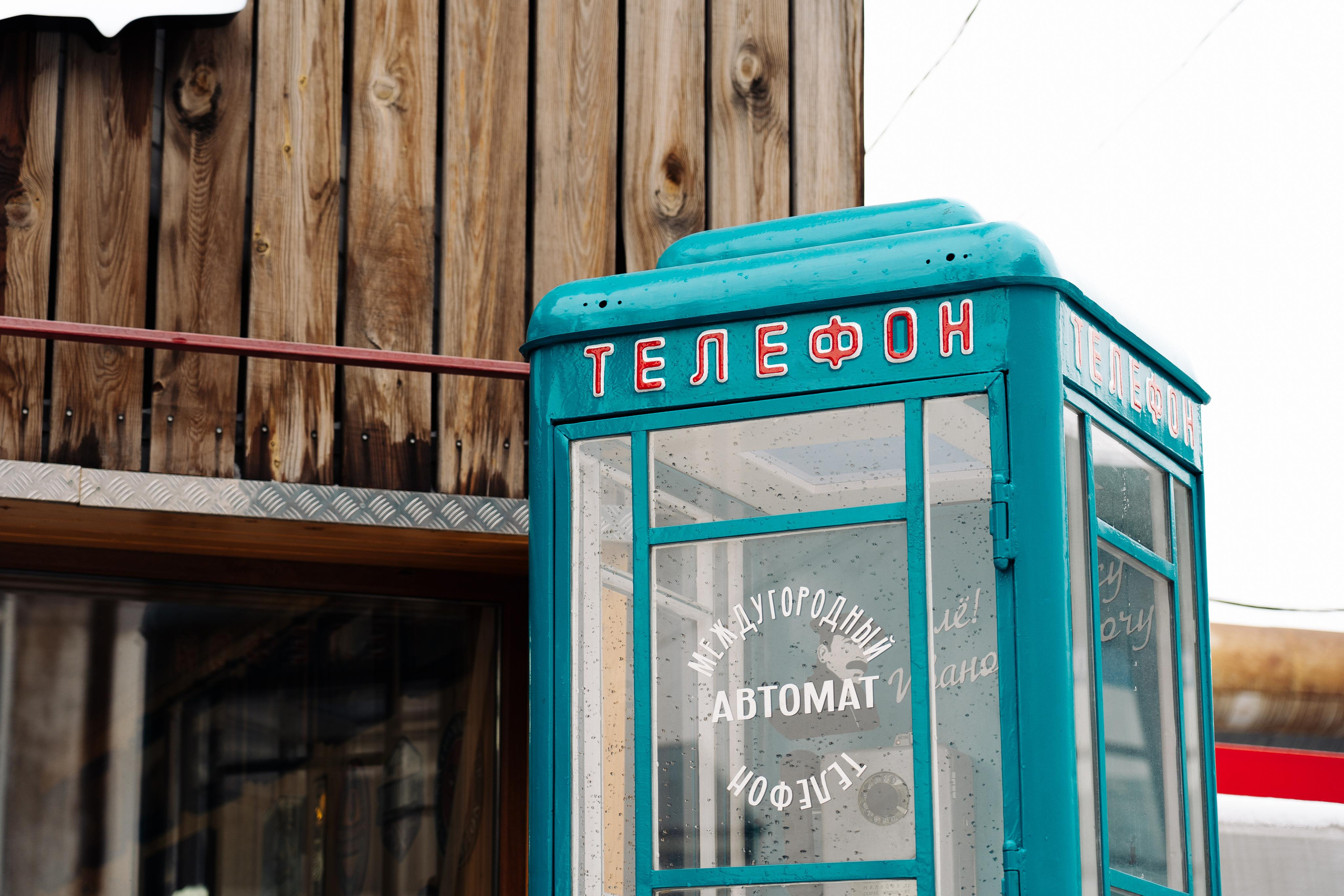 Фотоотчет: Товары для рыбалки «Камчатка»