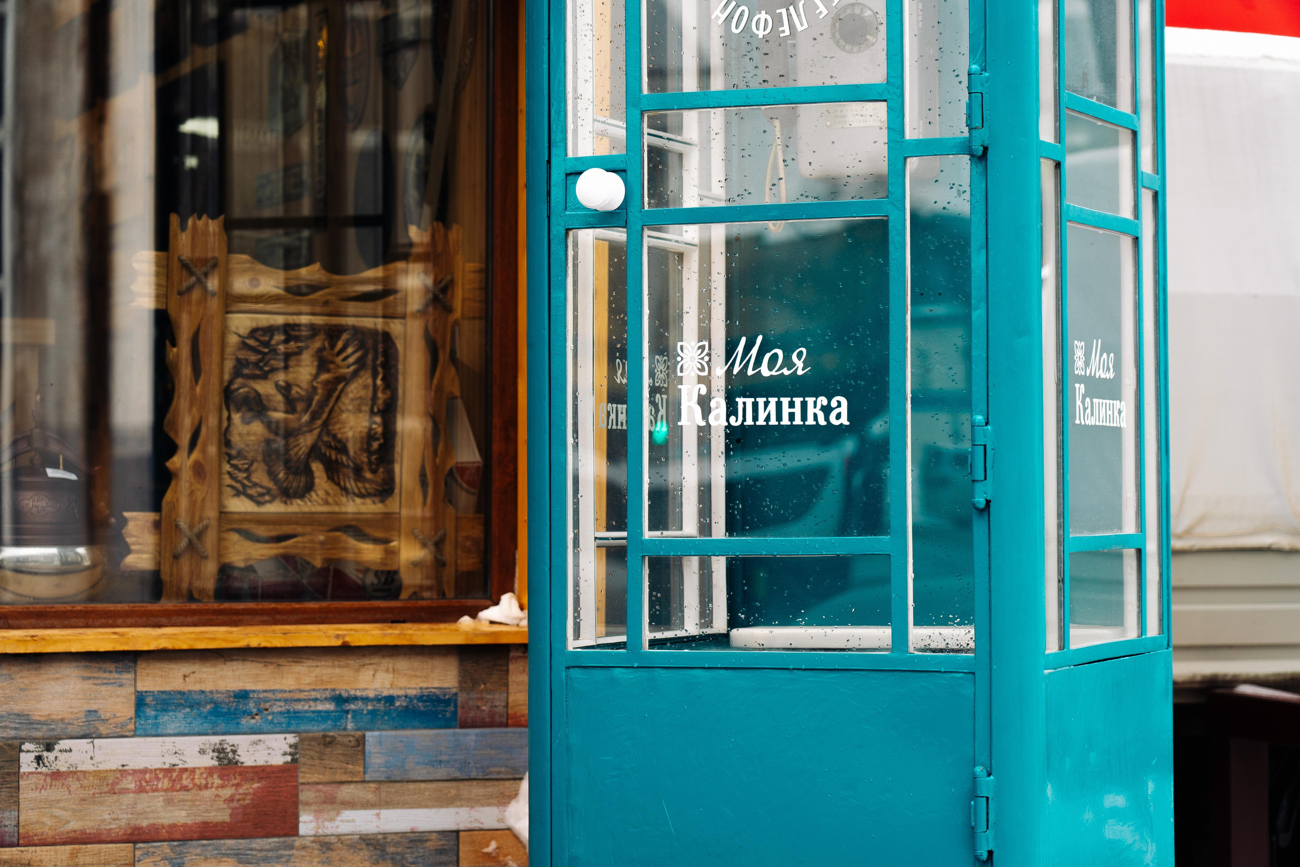 Фотоотчет: Товары для рыбалки «Камчатка»