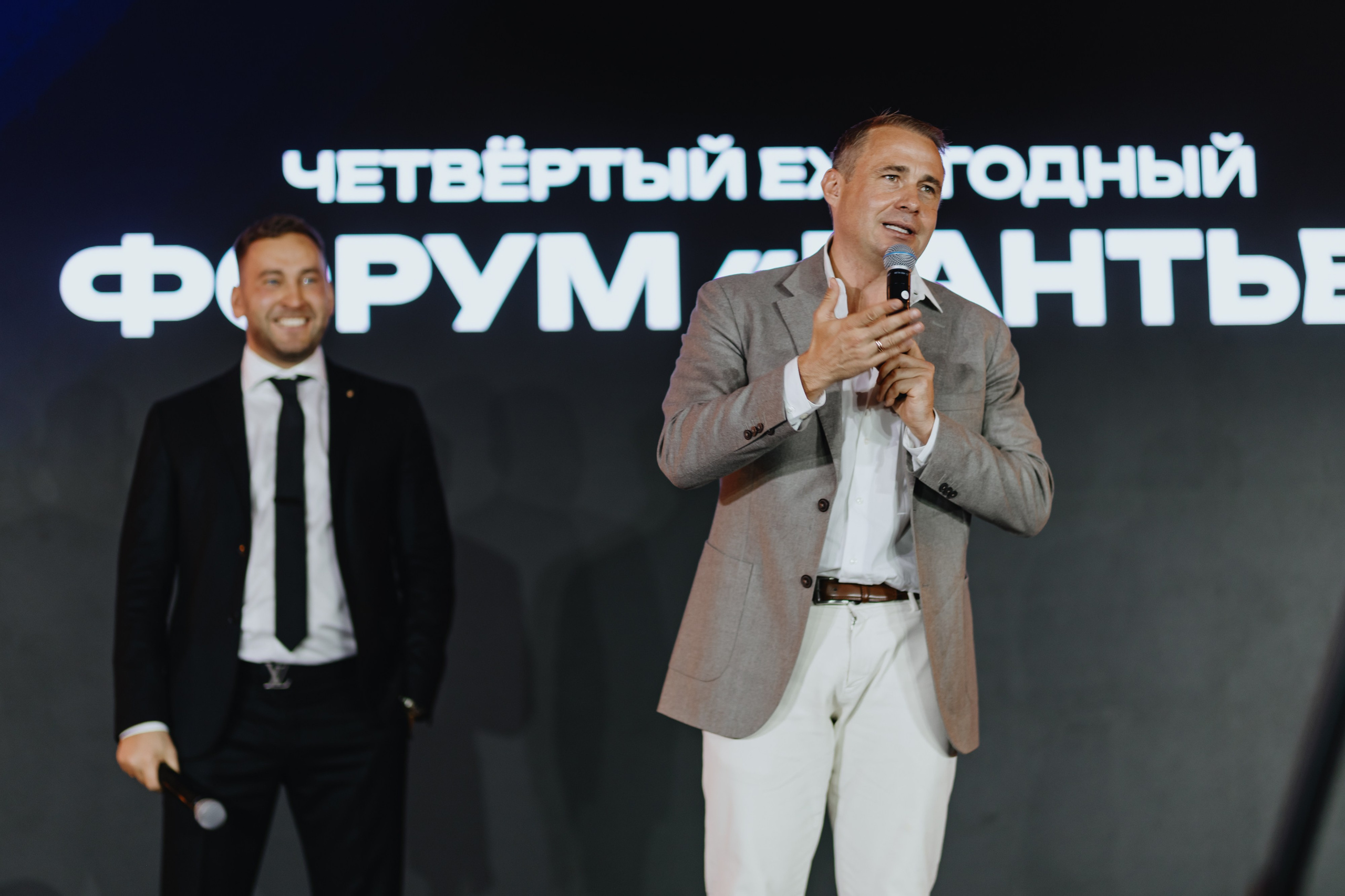 Рантье. Ежегодный форум. Фотограф Илья Чернов