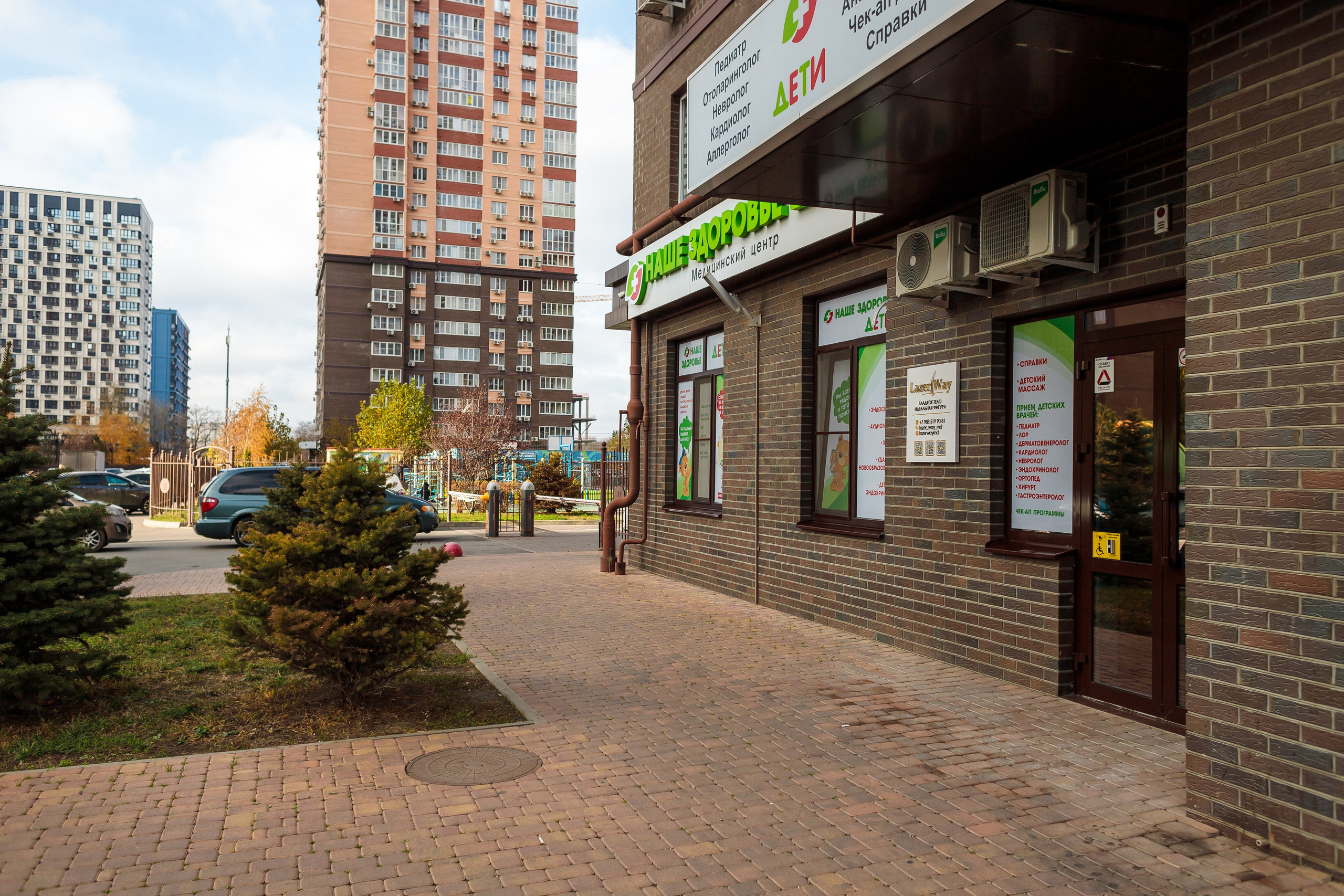 Медицинская клиника «Наше здоровье дети ». Фотограф Семикаракорск Евгений Нагорский Семикаракорске