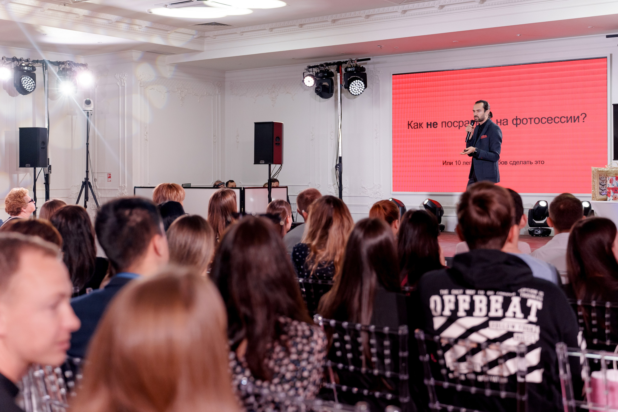 Выставка свадебных специалистов «Свадьба на 1000%». Свадебный фотограф в Санкт-Петербурге