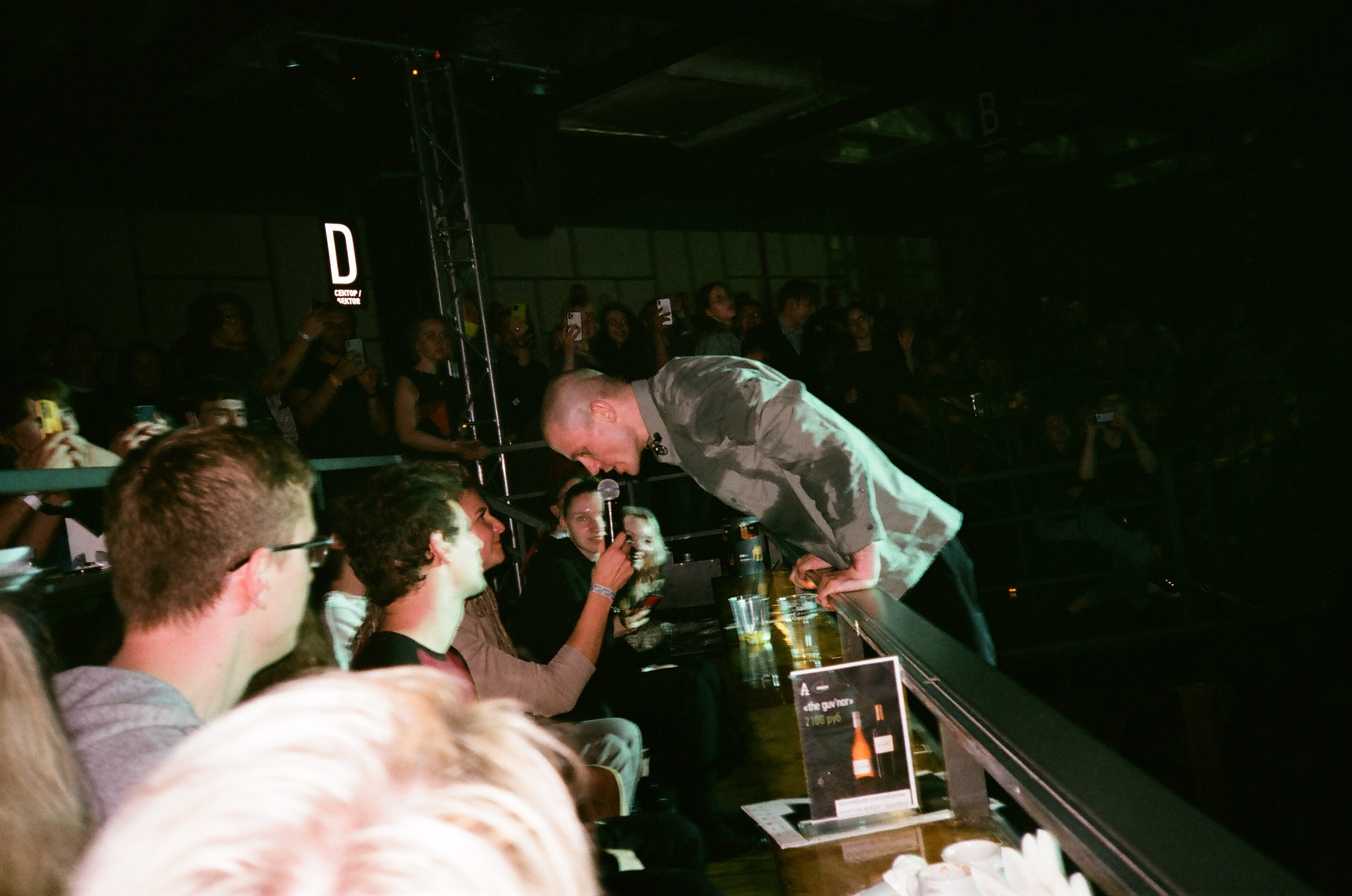 Плёнка. Твой комфортный фотограф из Санкт-Петербурга Дарья Чатта