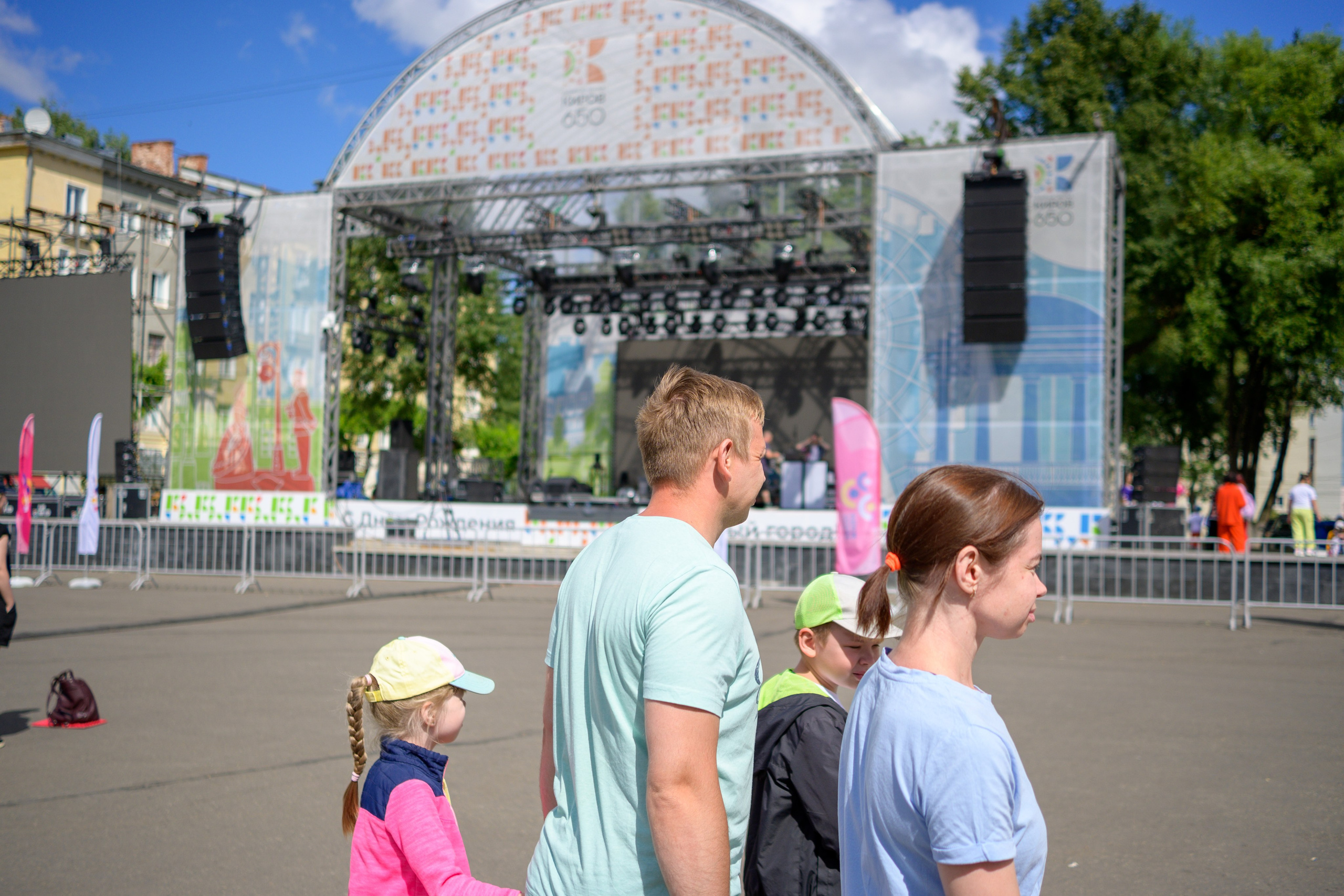 Семейный фитнес-фестиваль «Живи ярко»