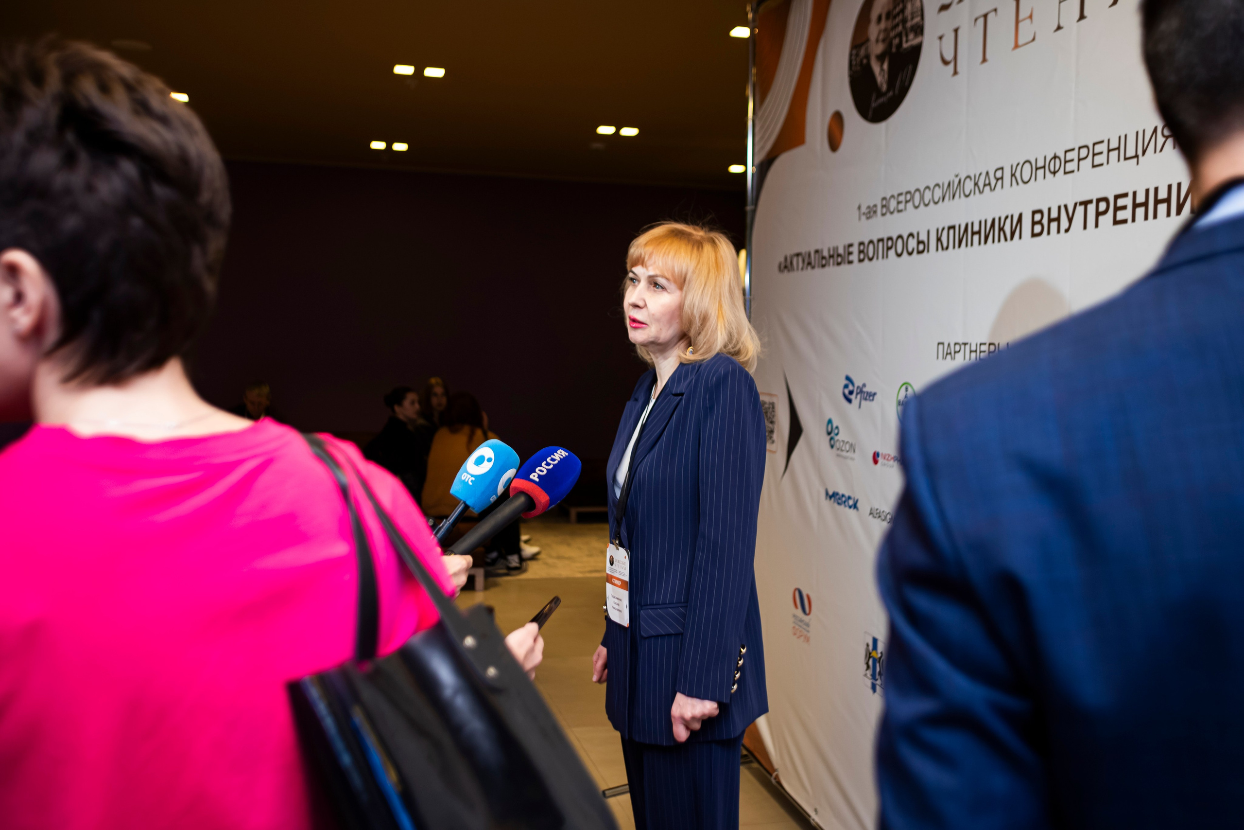 Конференции. Анна Мальцева | Фотограф в Новосибирске
