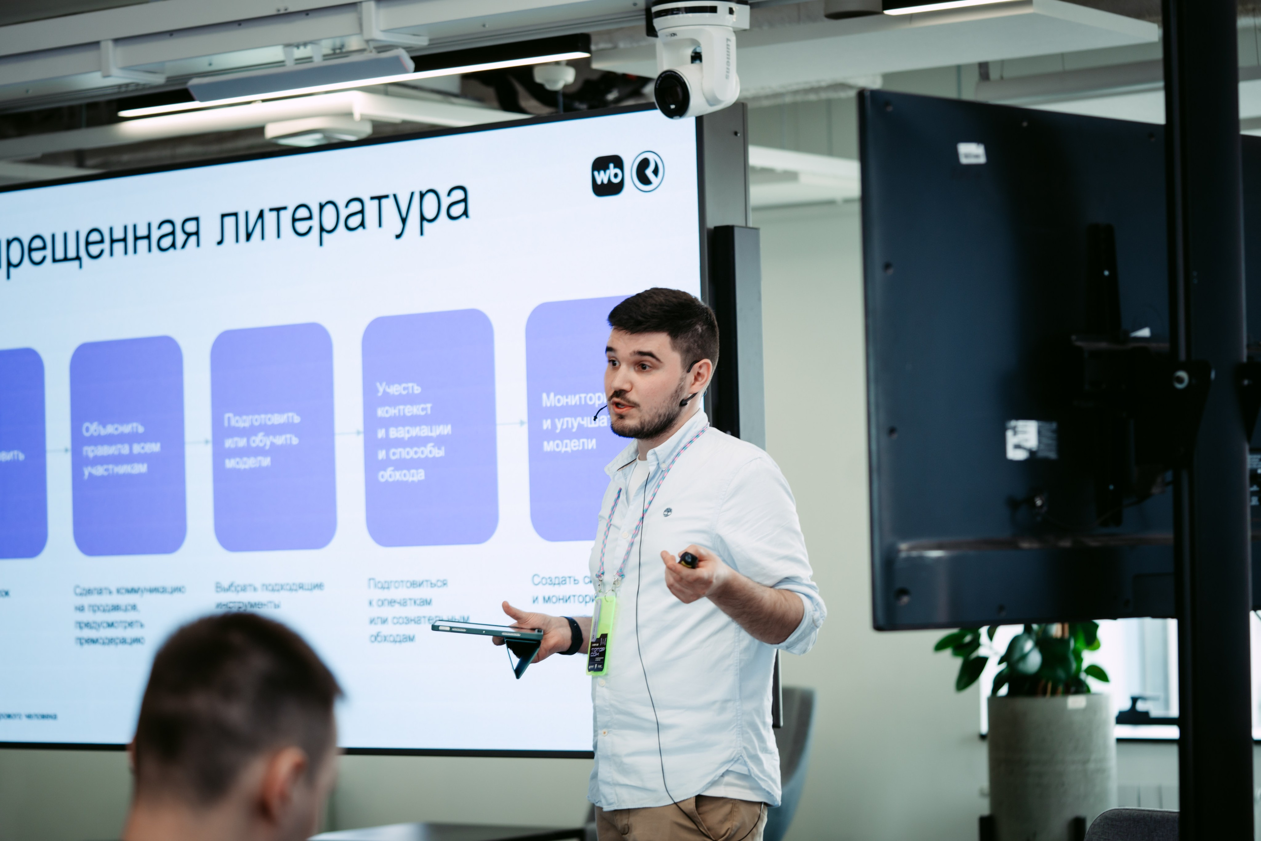 Татар Сан. Главная