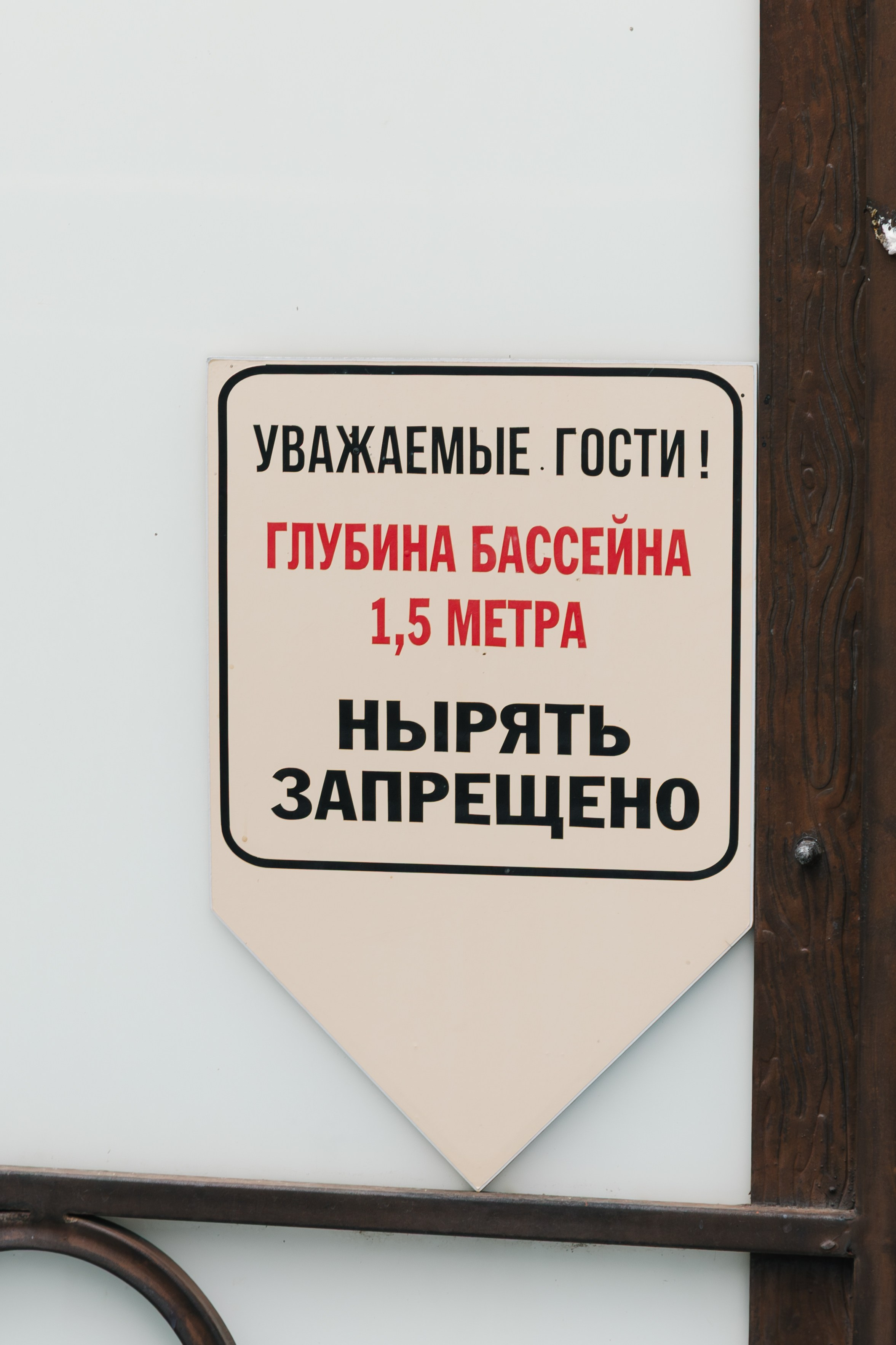 Корпоратив Ингосстрах. Артур Иликчян — Wedding & Event фотограф в Краснодаре