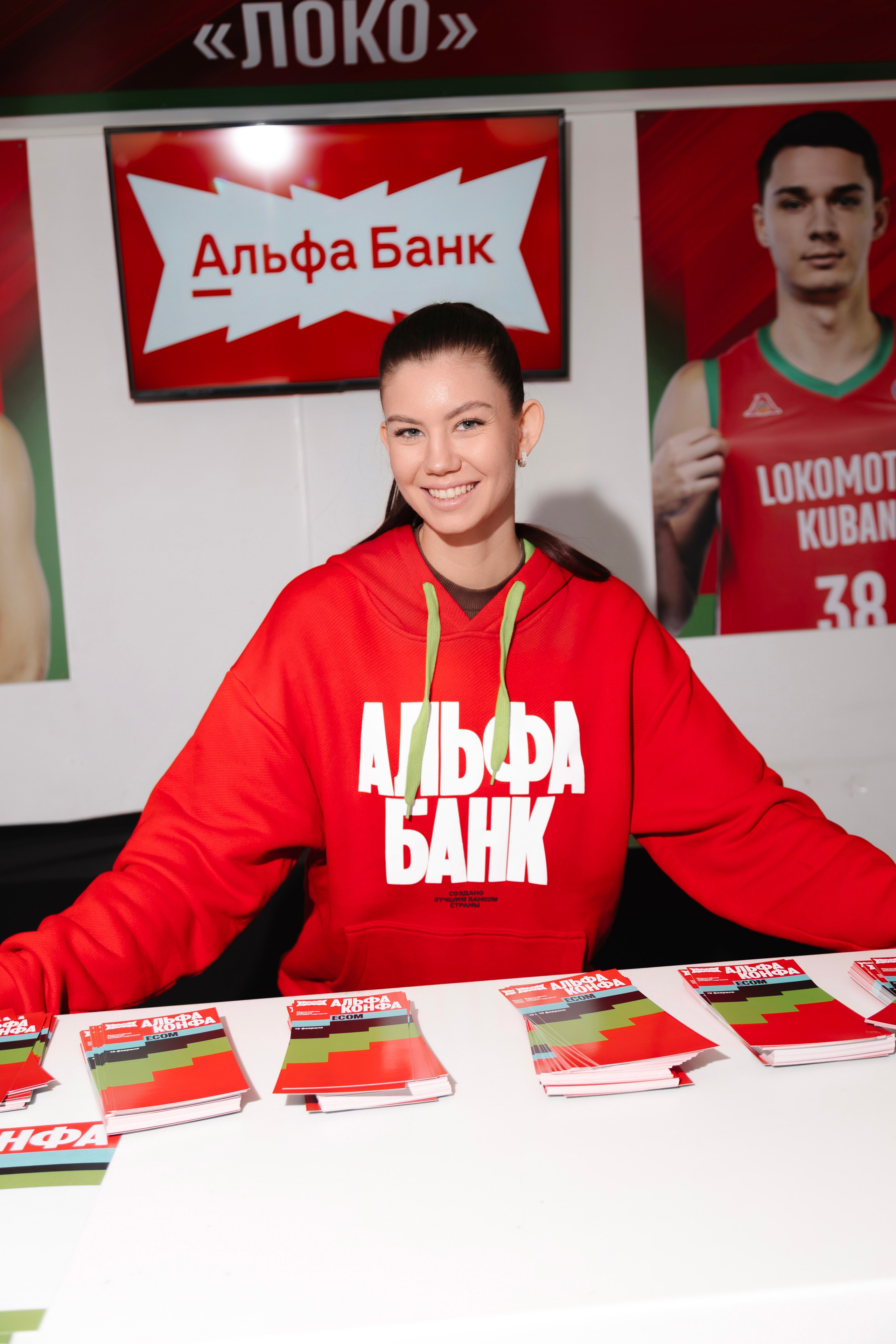 Альфа Конфа 2026. Артур Иликчян — Wedding & Event фотограф в Краснодаре