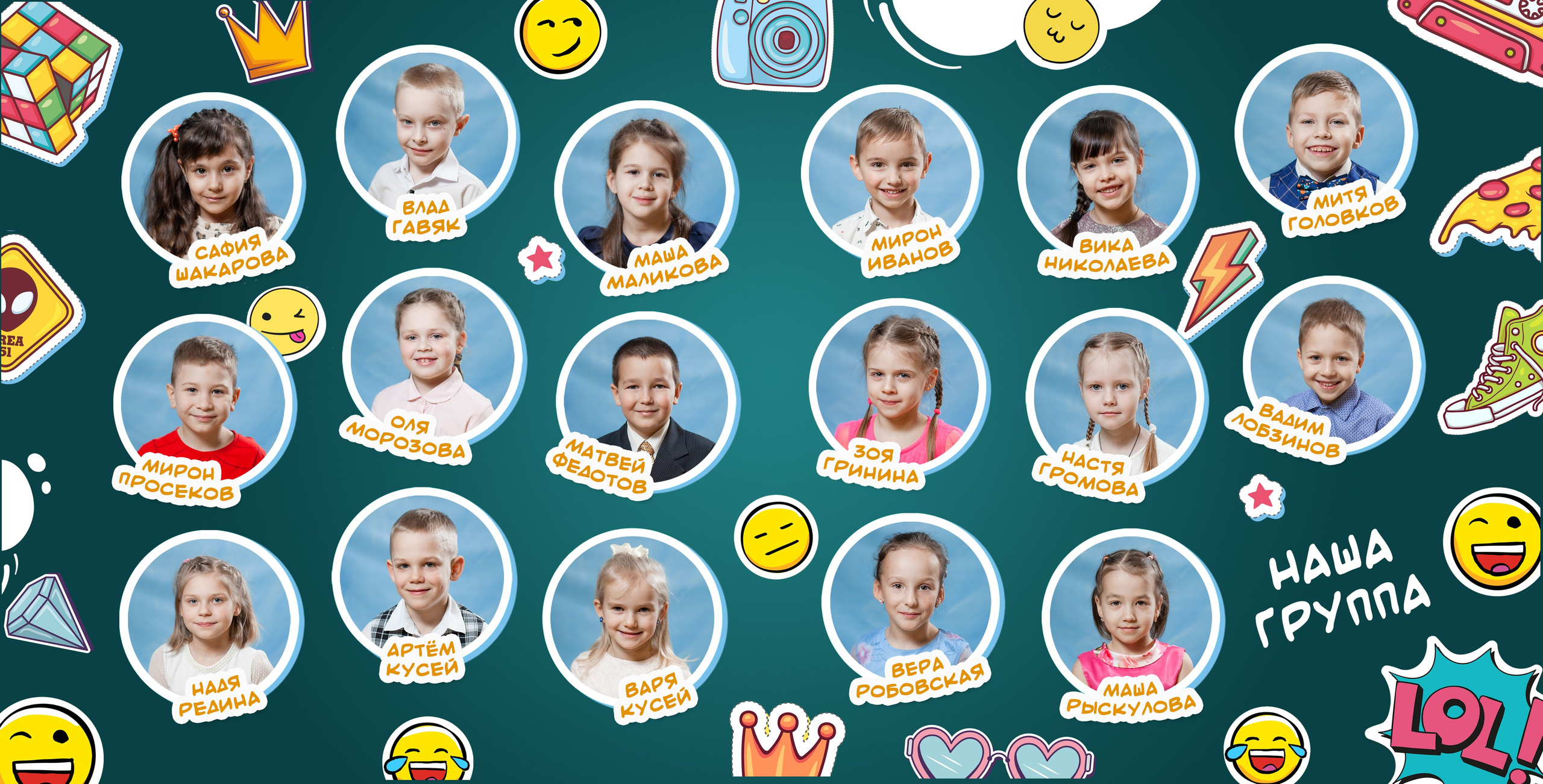 Стикеры. Детский и семейный фотограф в Санкт-Петербурге Елизавета Сорокина