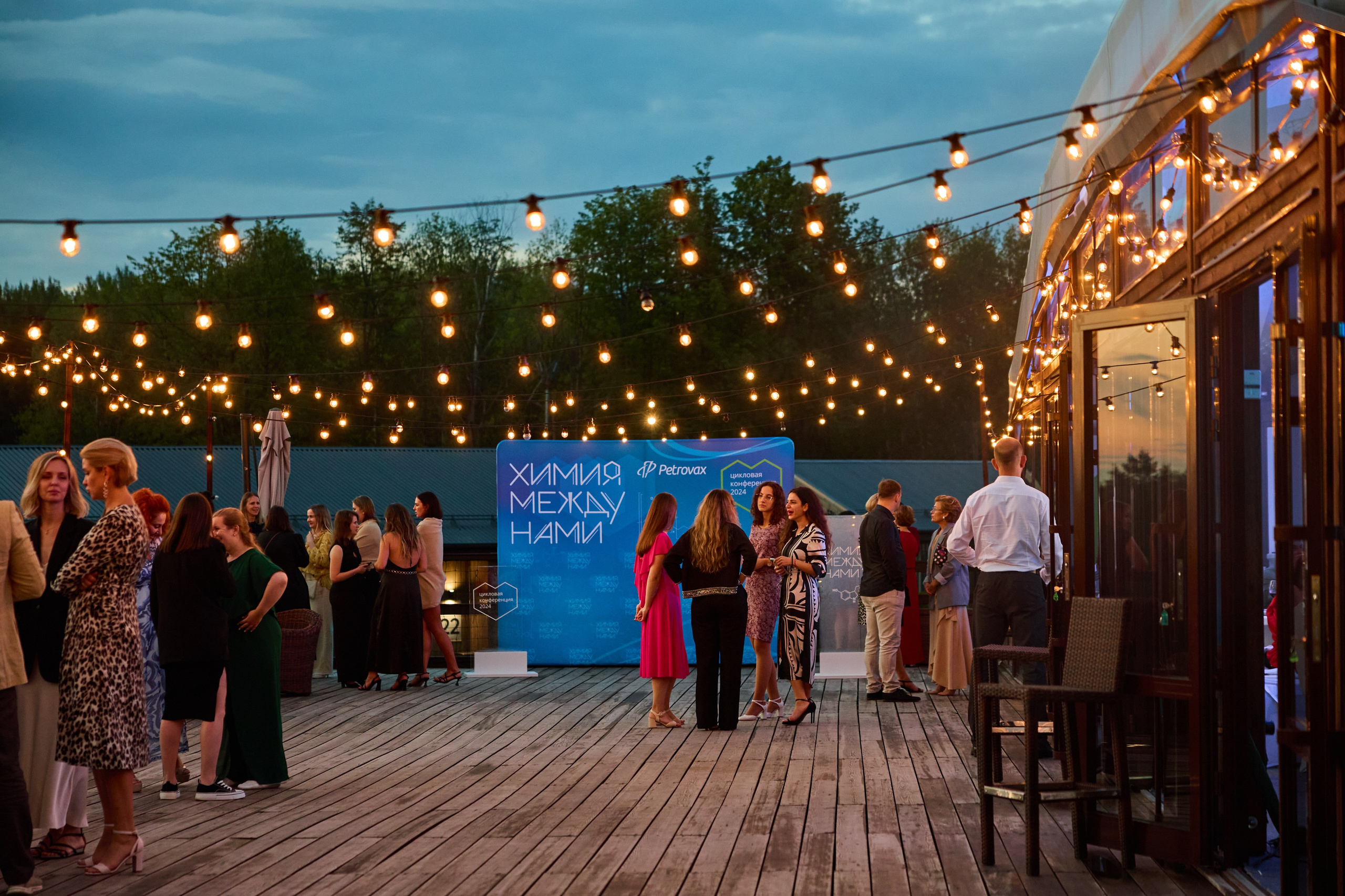 Репортажная фотосъемка конференции «Химия между нами» компании Петровакс | Фотограф Илья Новиков. Видеограф, фотограф Илья Новиков Москва, Екатеринбург, Калининград
