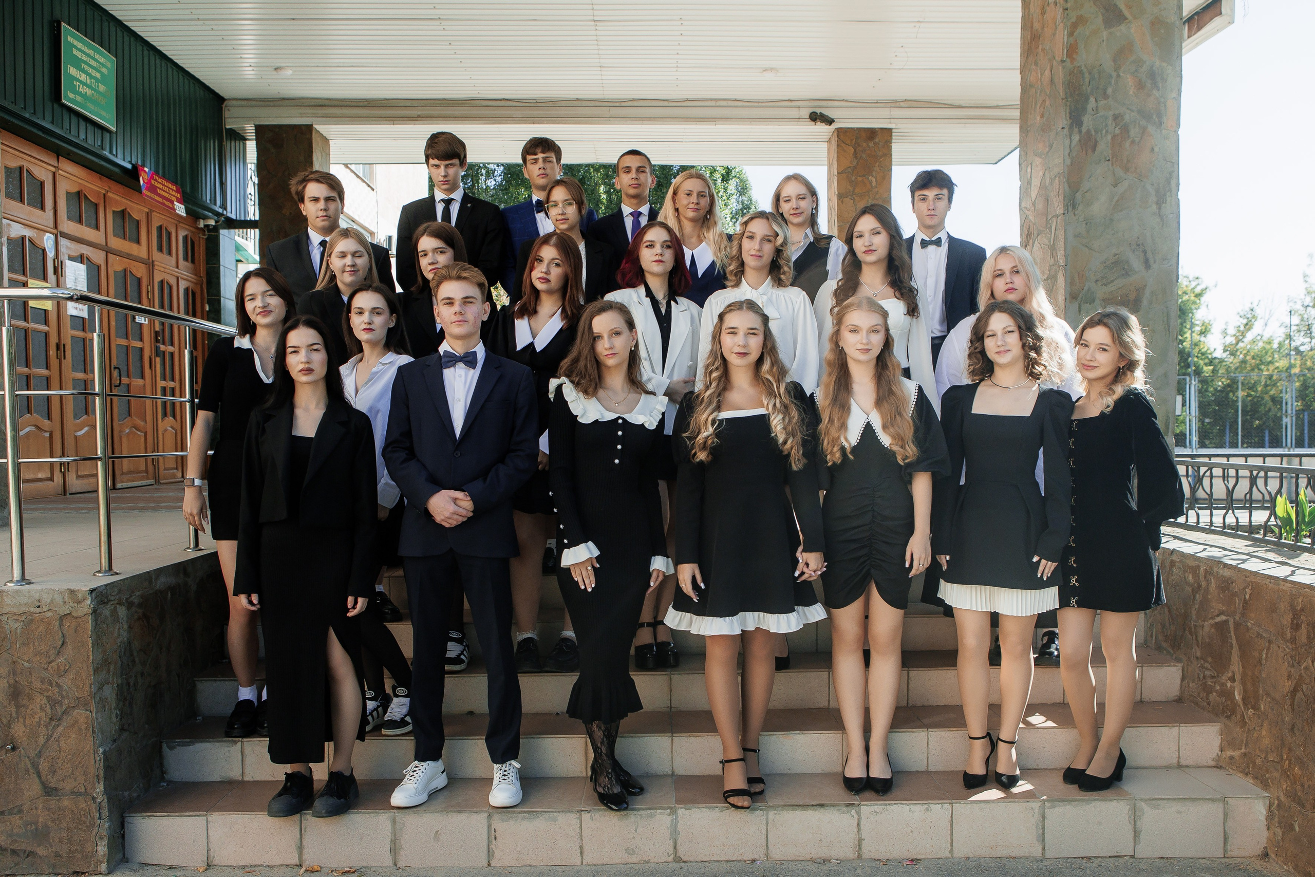 Гимназия 12 11 А 2024. Свадебный и портретный Фотограф в Липецке Дмитрий Котюков