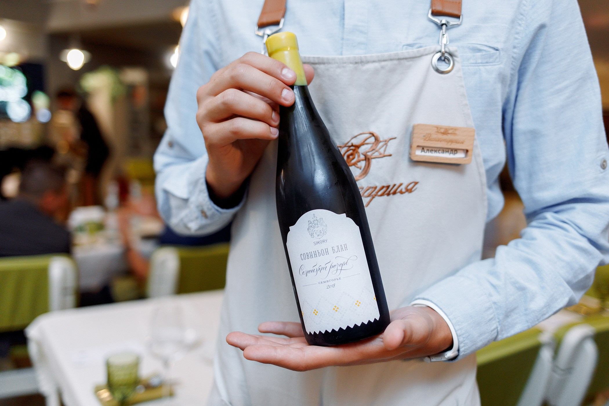 винный вечер краснодар