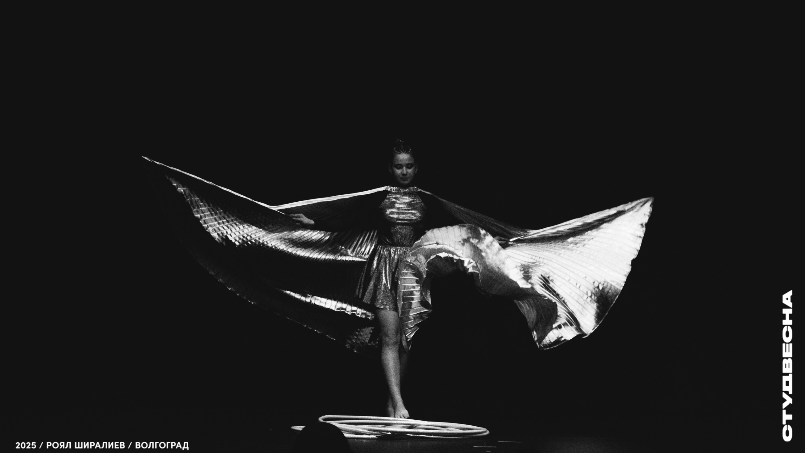 Студенческая весна | Регион | 2025. Royal Shirali