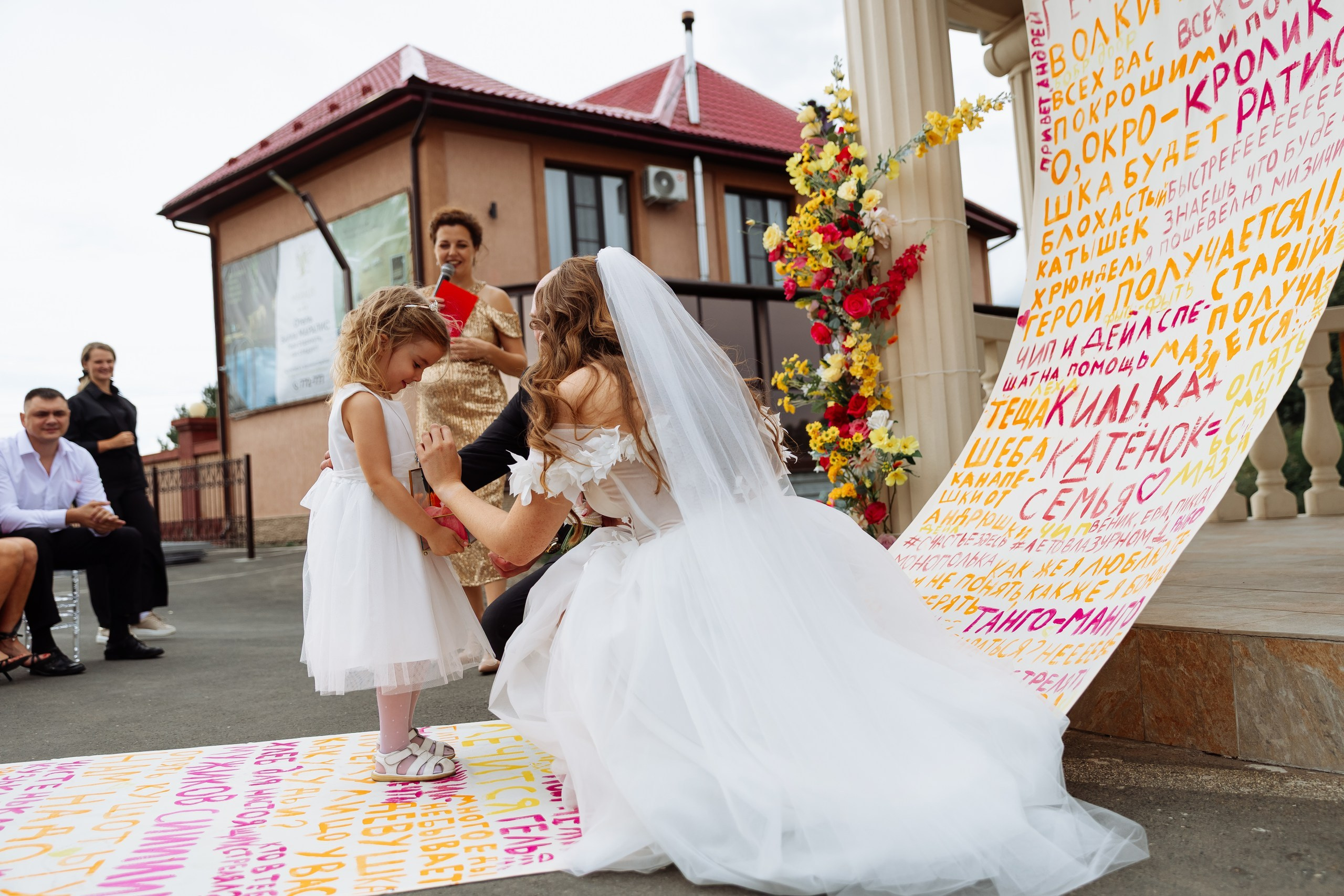 Свадебная фотосессия для Андрея и Екатерины. Тимур Аминов | Фотограф в Кемерове