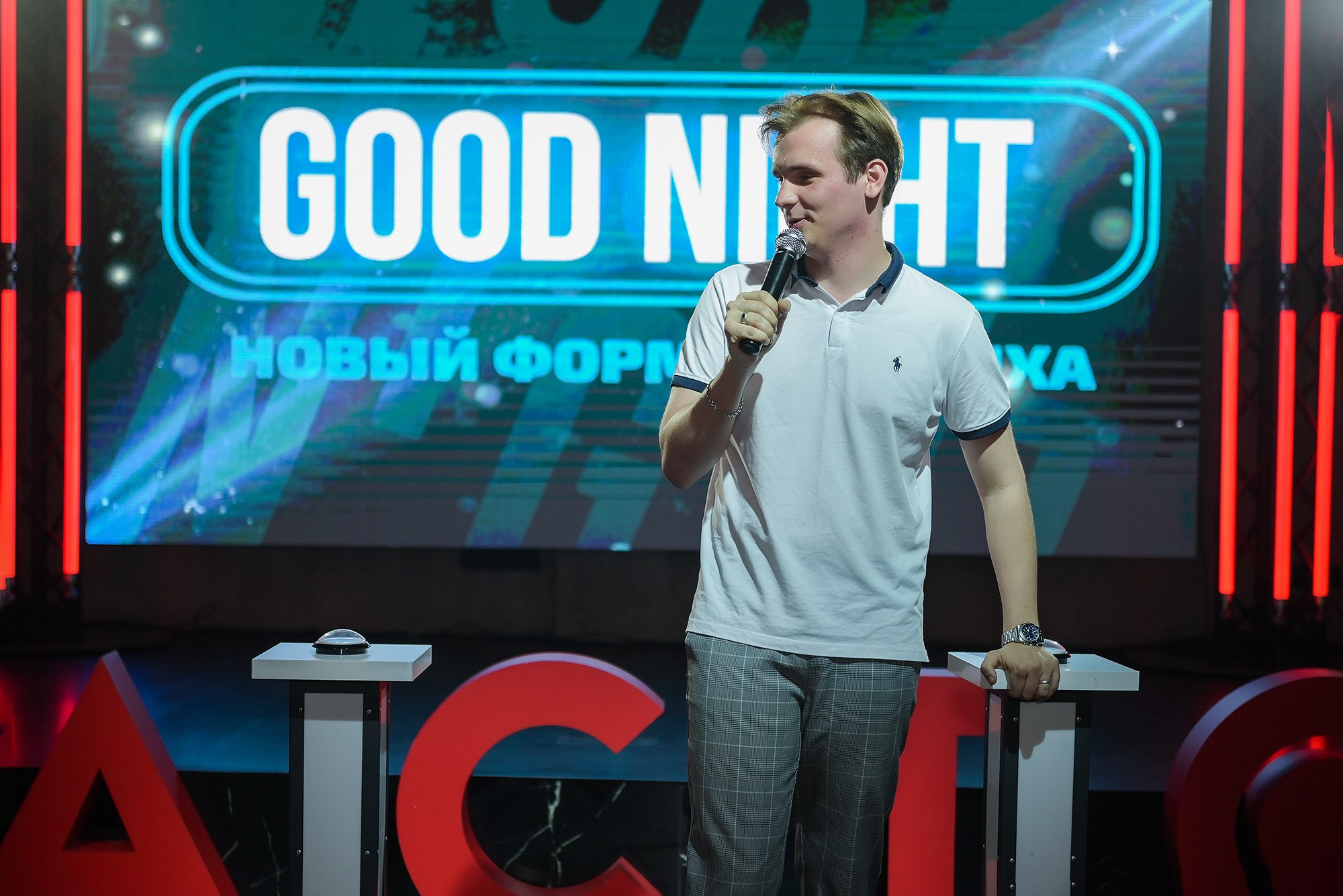 Реактор 6 лет. Фотограф Ростов-на-Дону Белла Керимова