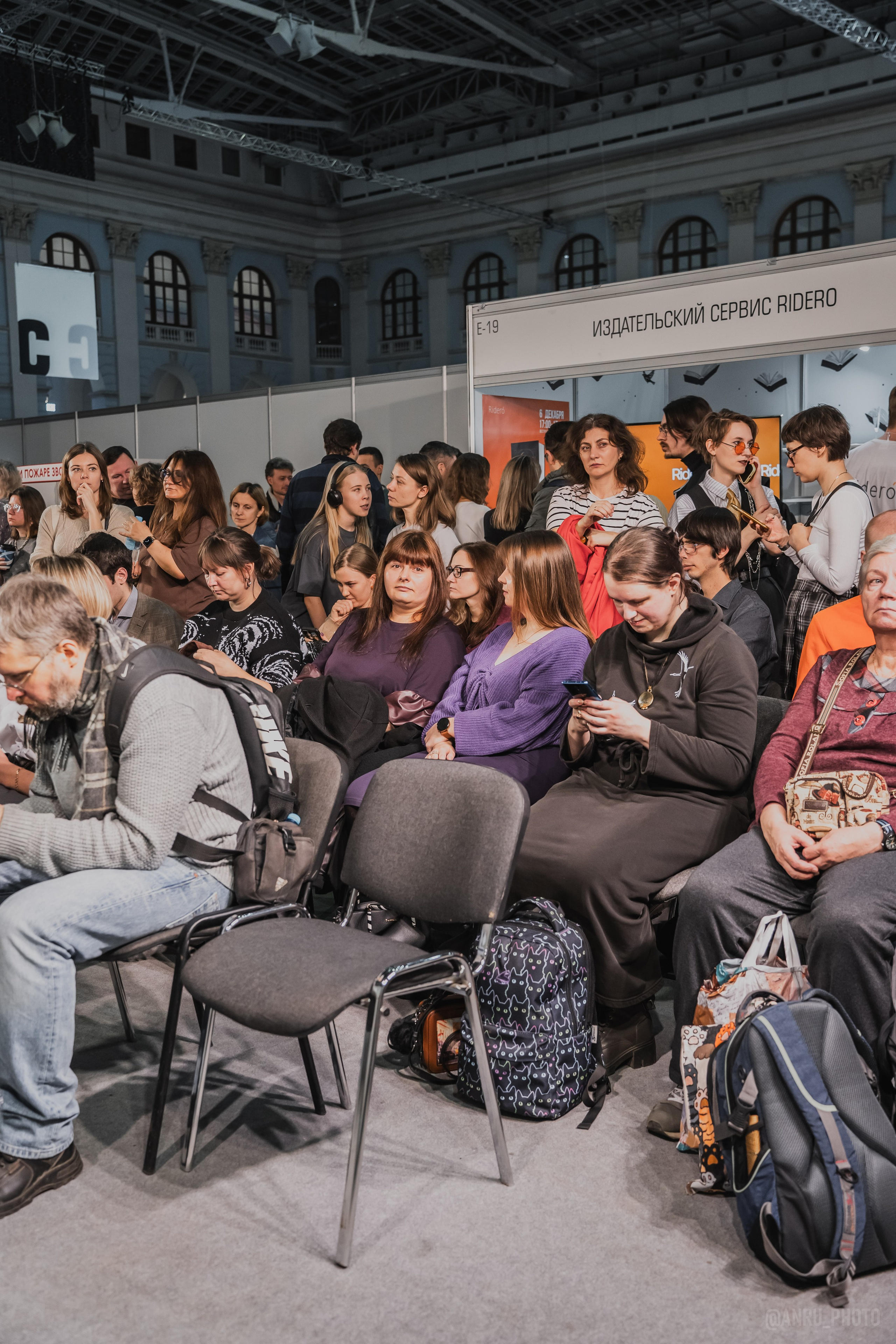 Non/fictio№ 27. Репортажный фотограф Анастасия Рубцова