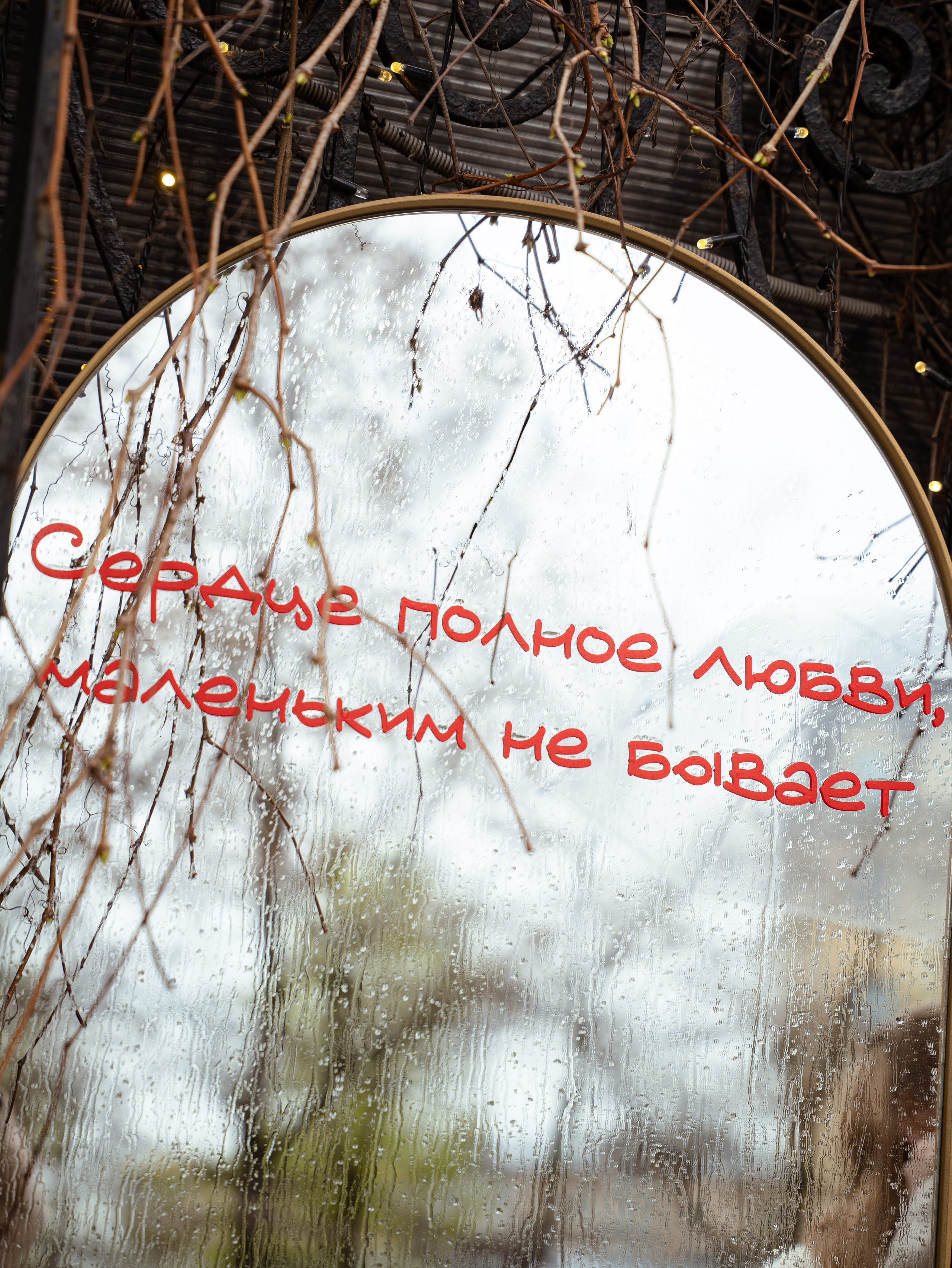 Тимур и Марьям. Фотограф в Москве