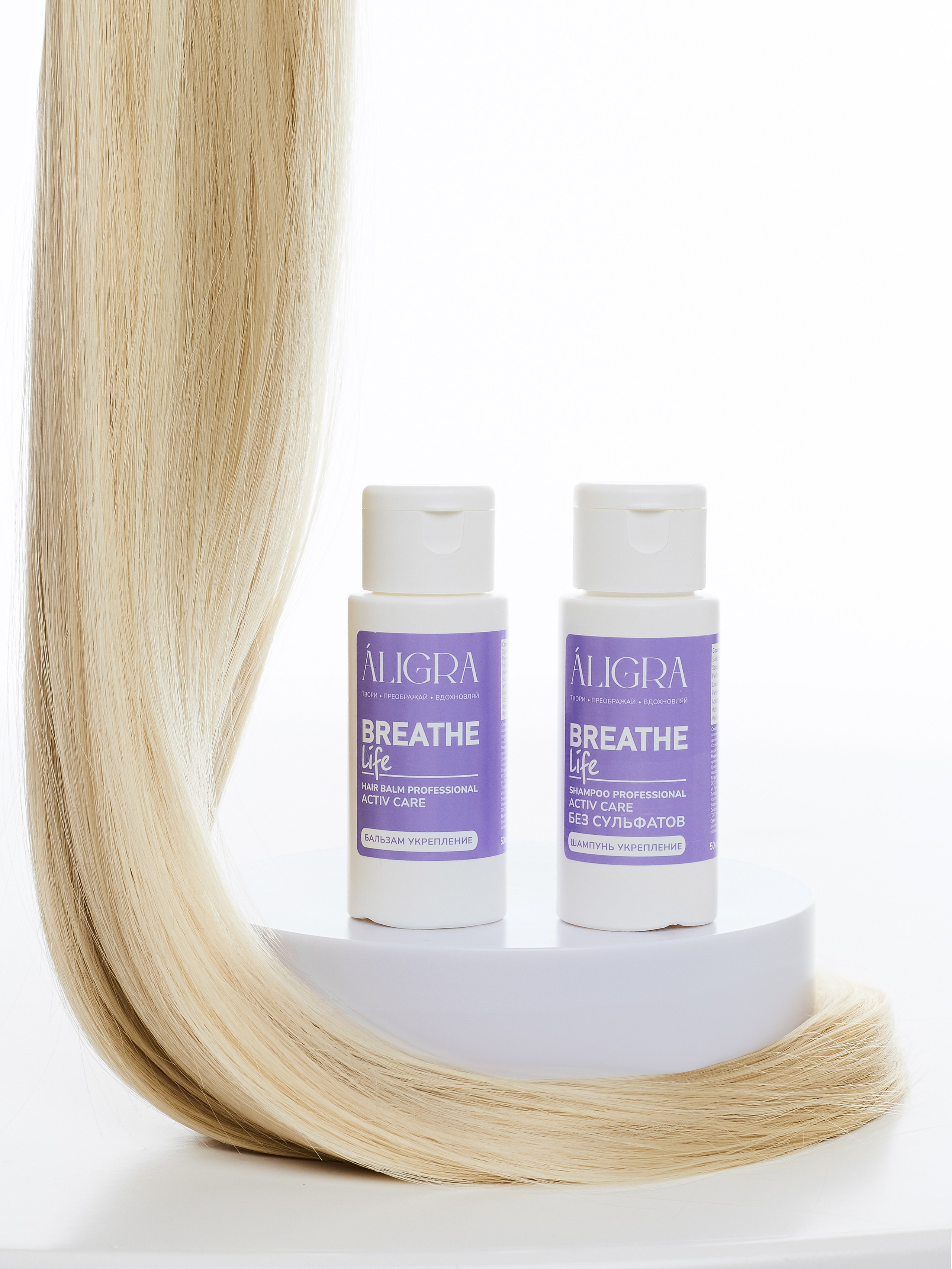 Шампуни. Коммерческий фотограф Дарья Горбачева